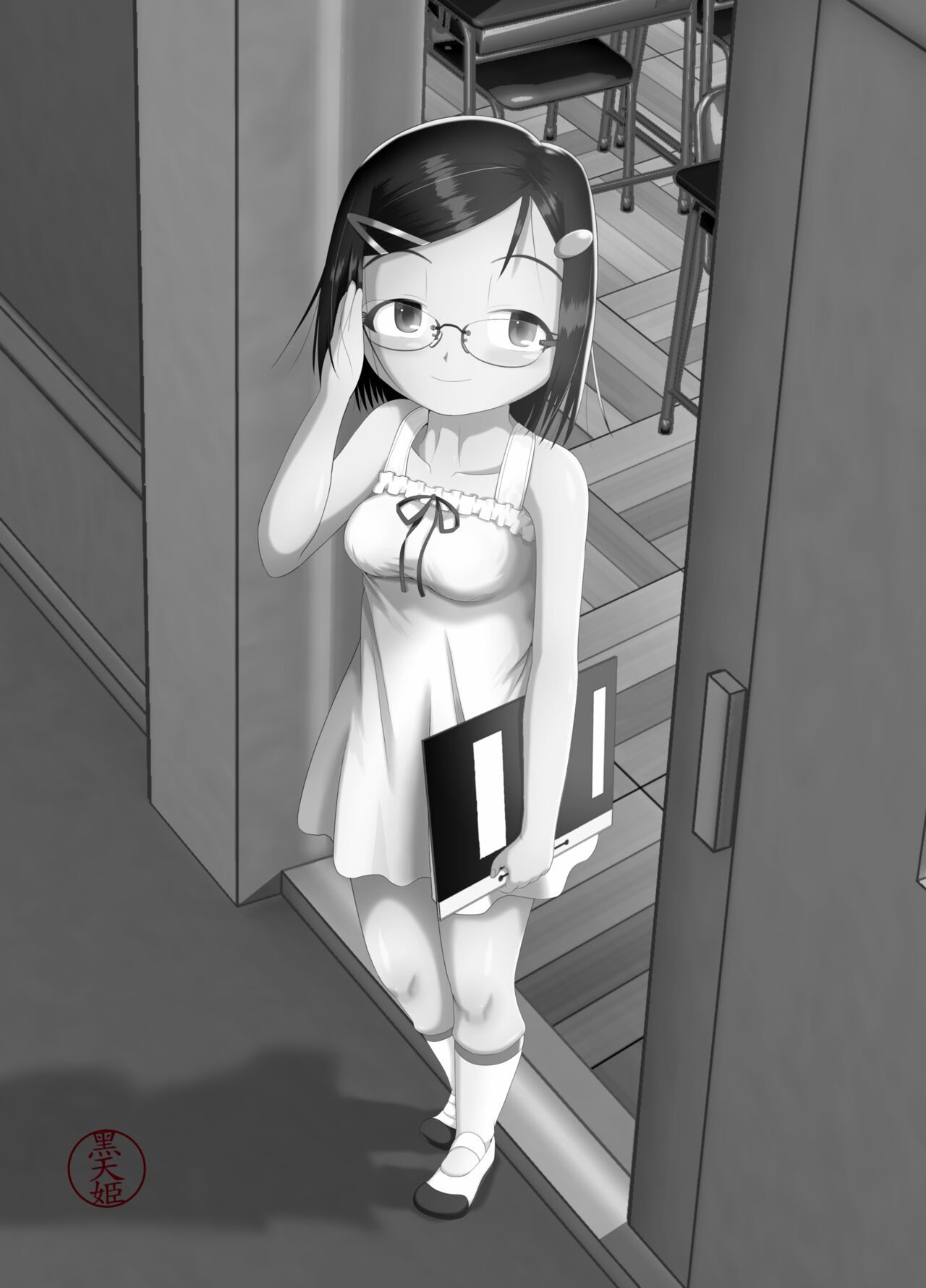 Sanistand #4 page 2 full