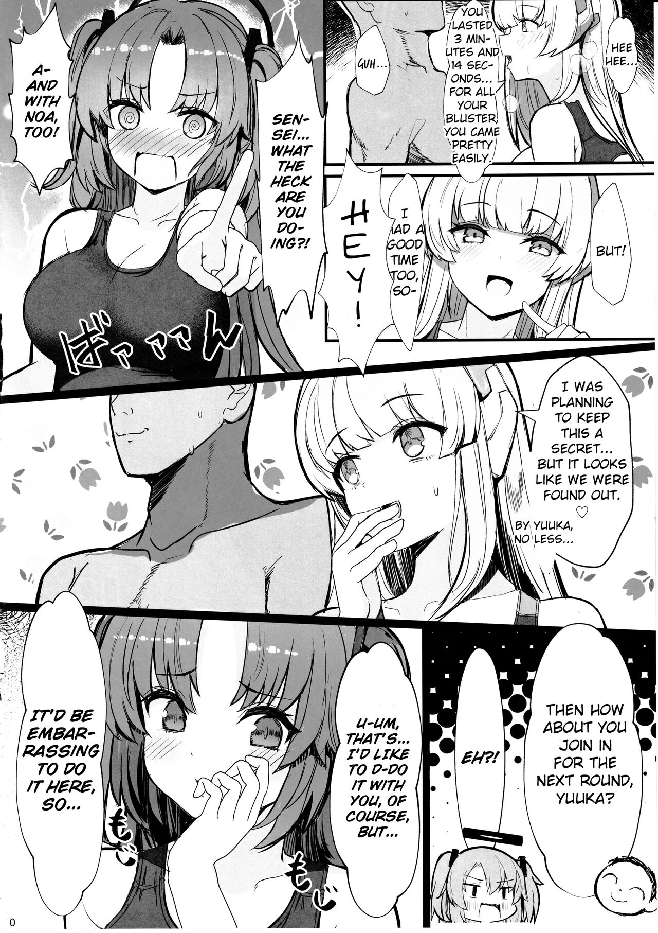 Seminar no Dosukebe Pakopako Natsuyasumi! | Seminar's Lewd and Sexy Summer Vacation! page 9 full