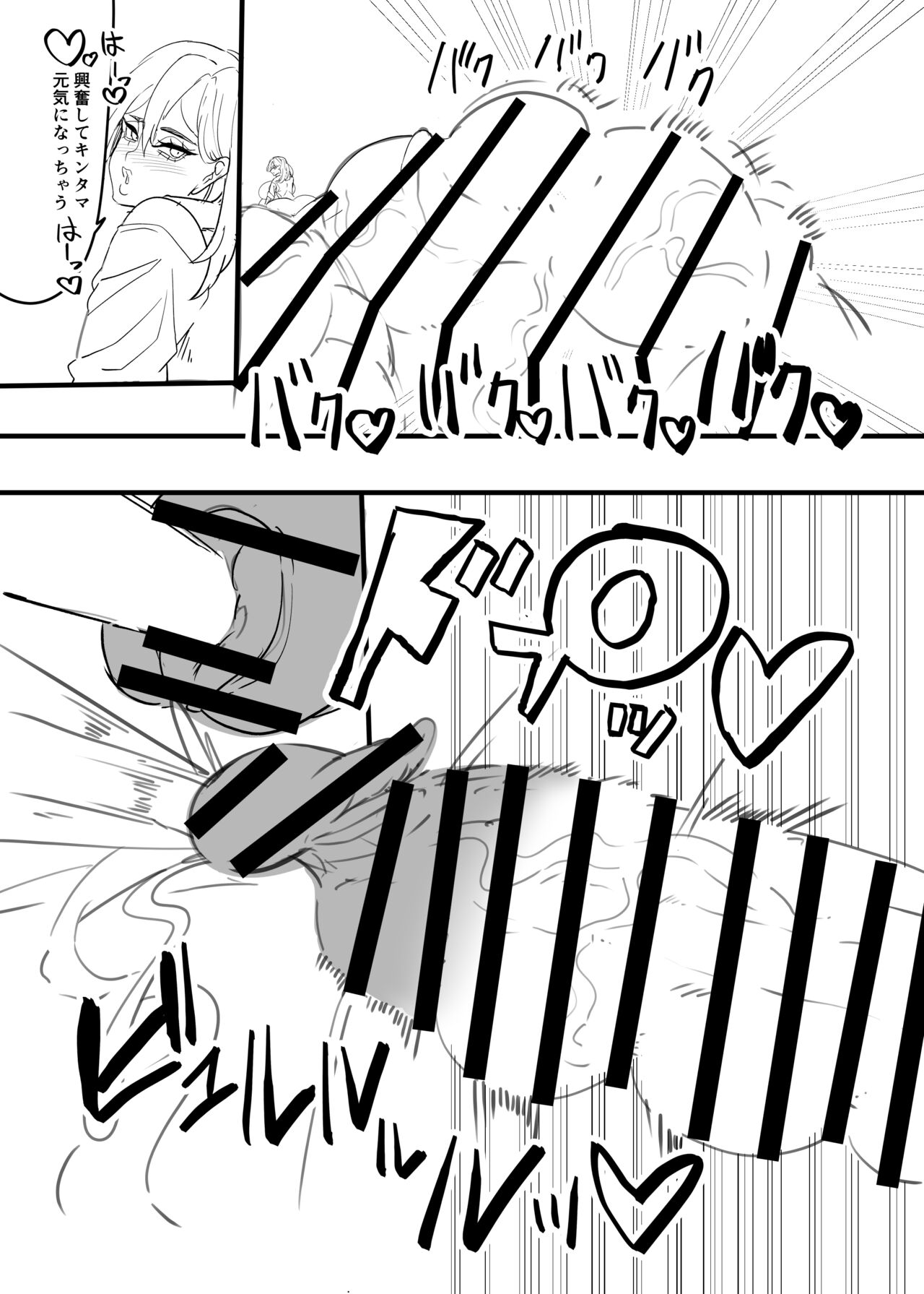 Dekai futanari hon page 10 full