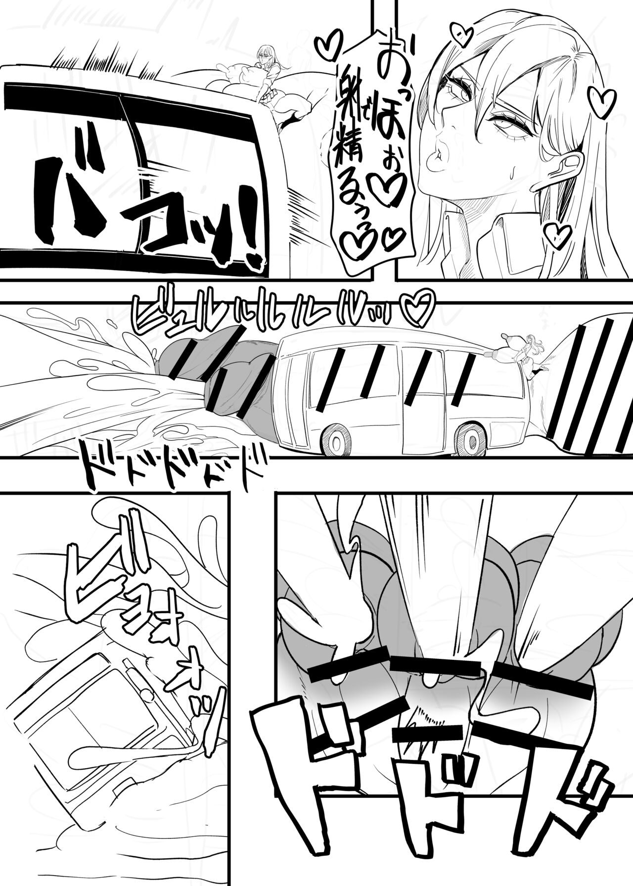 Dekai futanari hon page 9 full