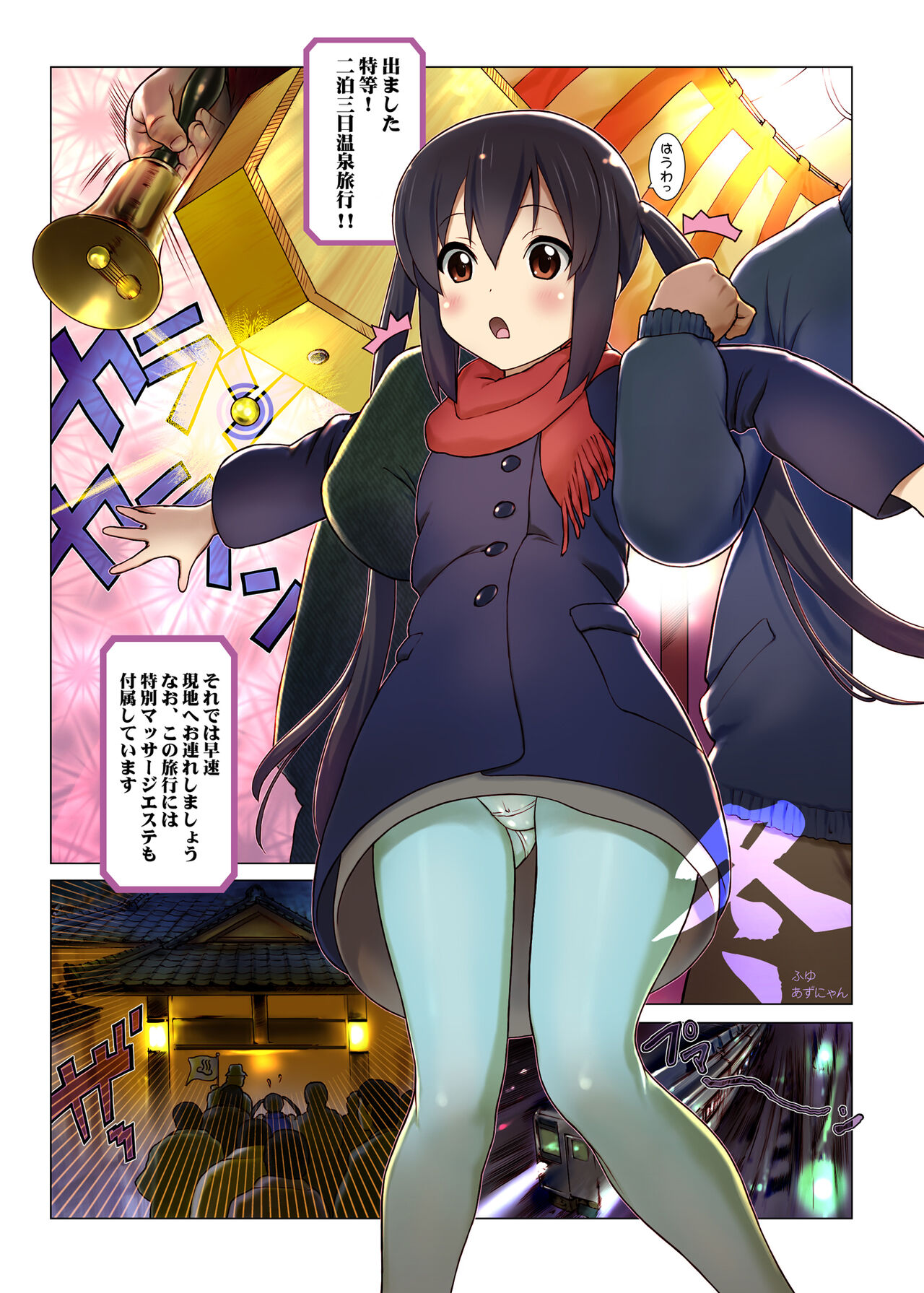 Assort Azunyan page 3 full