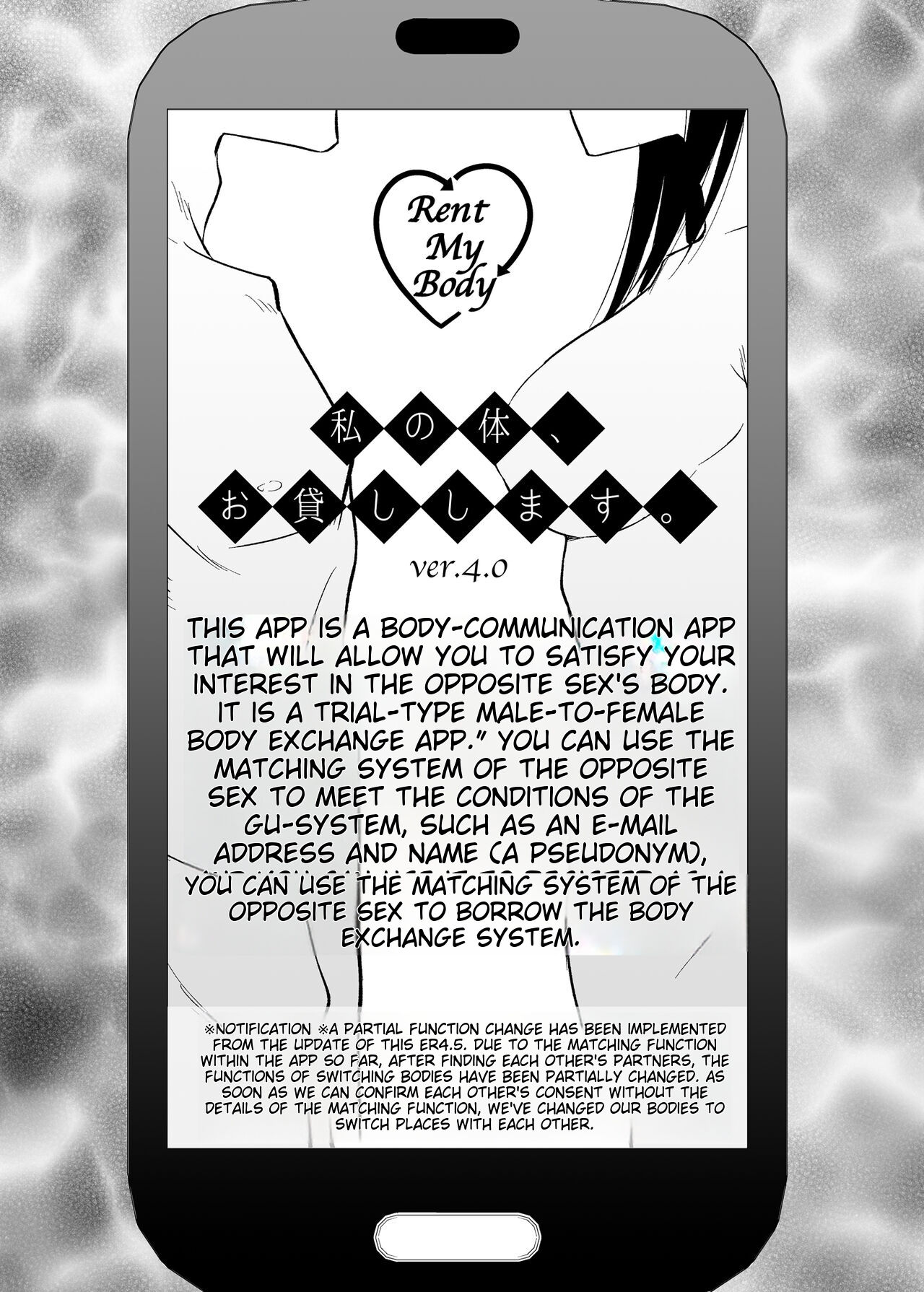 Watashi no Karada, Okashi Shimasu. Bunnygirl Hen | Watashi no Karada, Okashi Shimasu. Bunny Girl Edition page 2 full