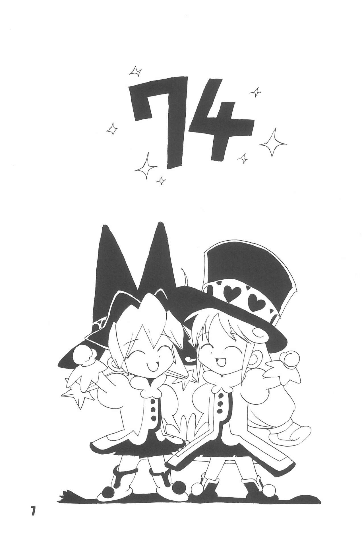 Tabeta Kigasuru 74 page 9 full