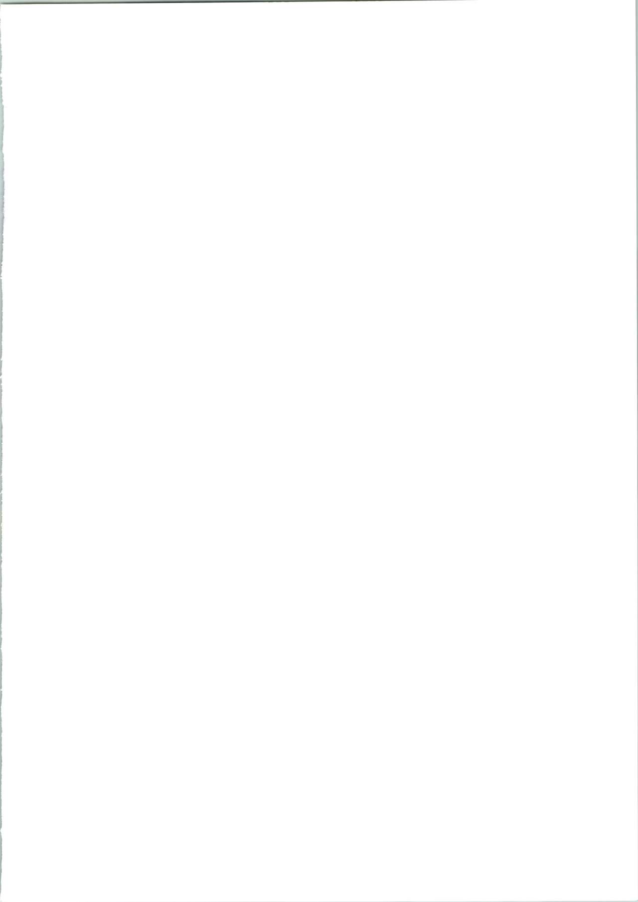 HUMAN HIGH-LIGHT FILM IV page 2 full