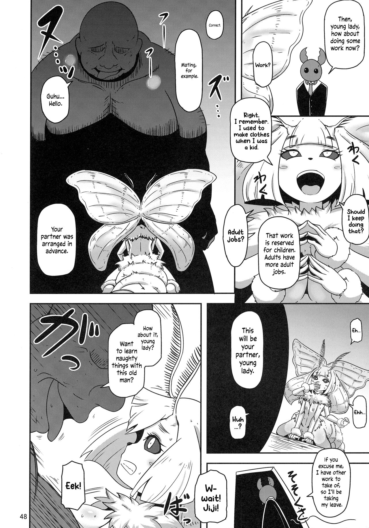 Hakoiri no Oshira-sama | The sheltered Oshirasama page 2 full