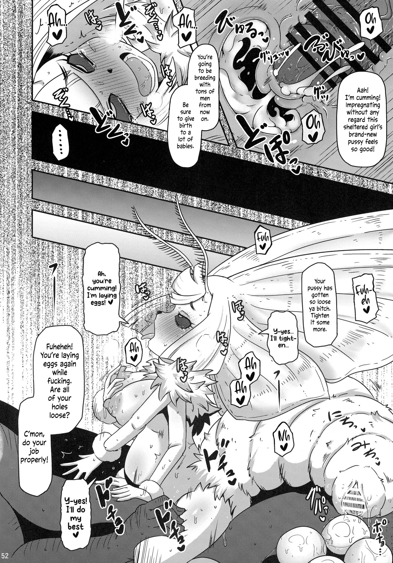 Hakoiri no Oshira-sama | The sheltered Oshirasama page 6 full