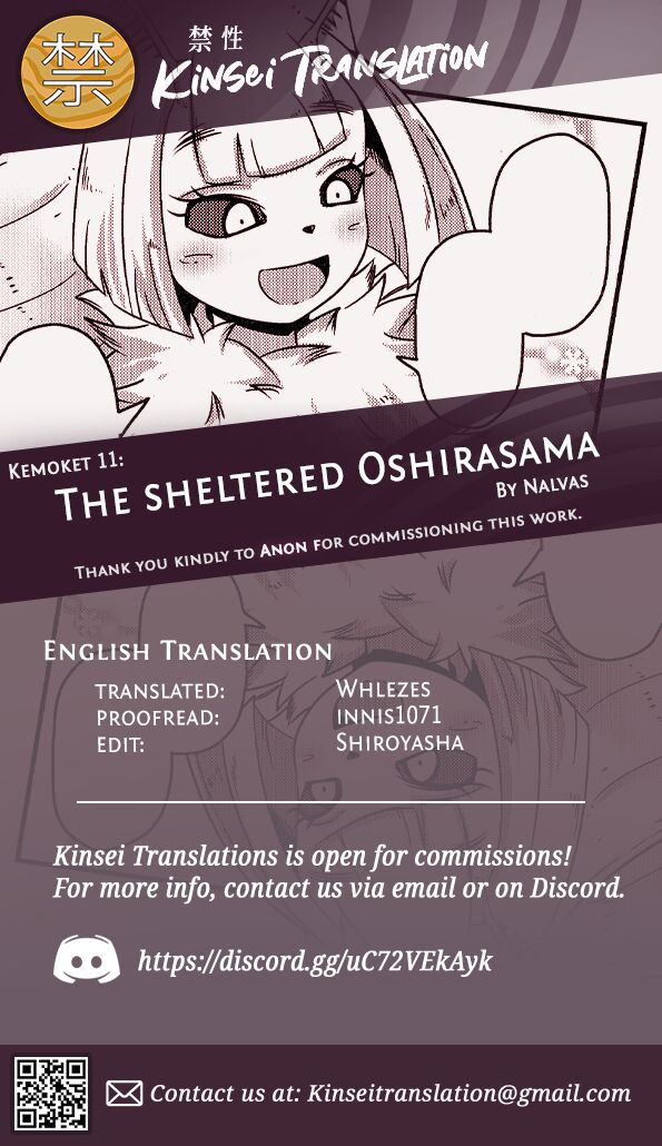 Hakoiri no Oshira-sama | The sheltered Oshirasama page 7 full