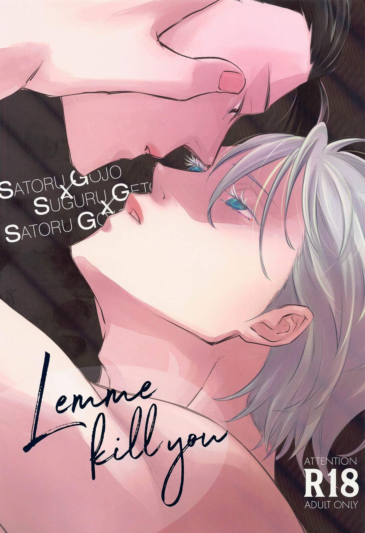 Lemme kill you page 1 full