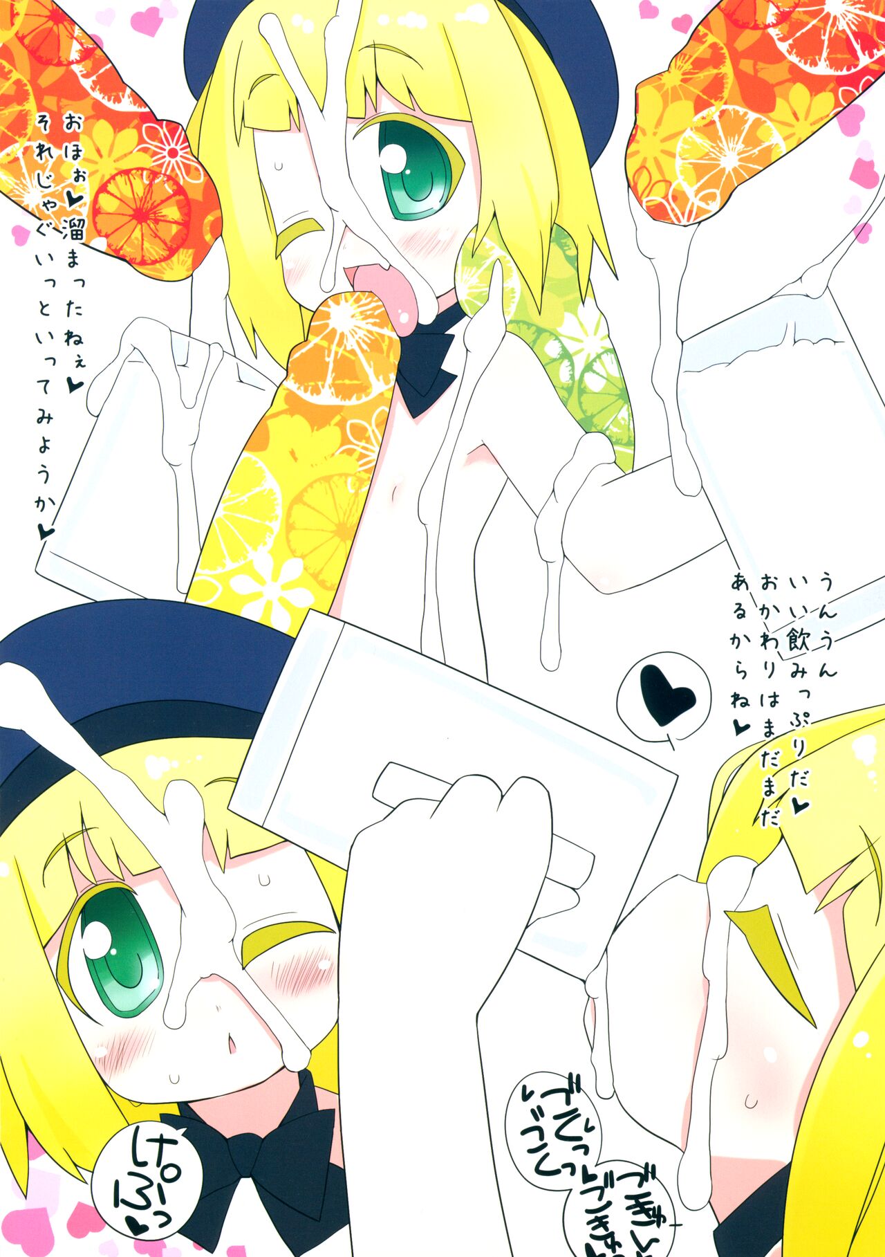 ENZ 2 Youchienji ni Seieki o Kakeru to Kawaii. page 10 full