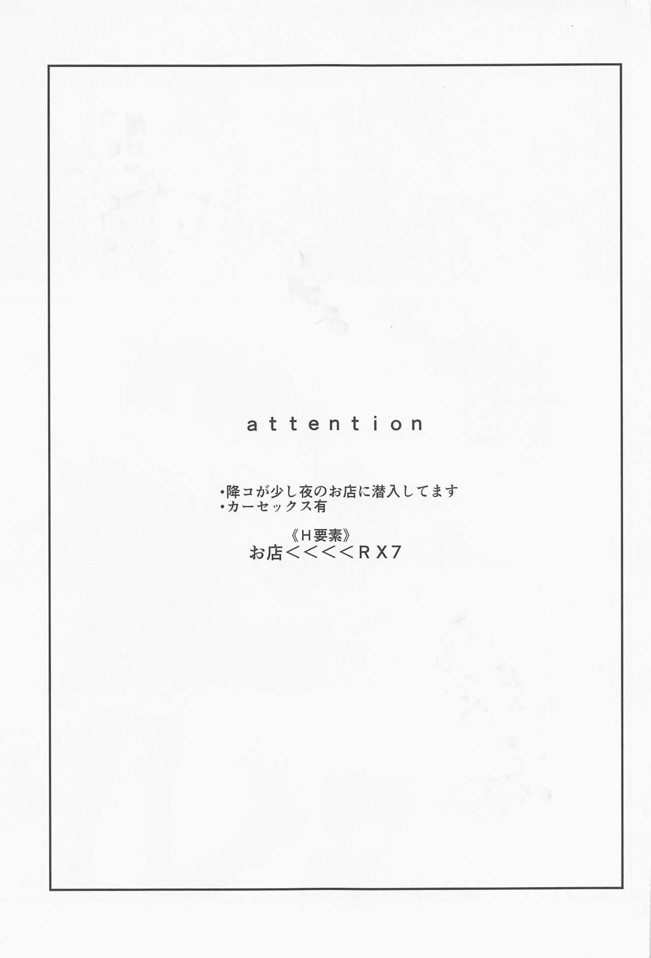 Cat night page 2 full