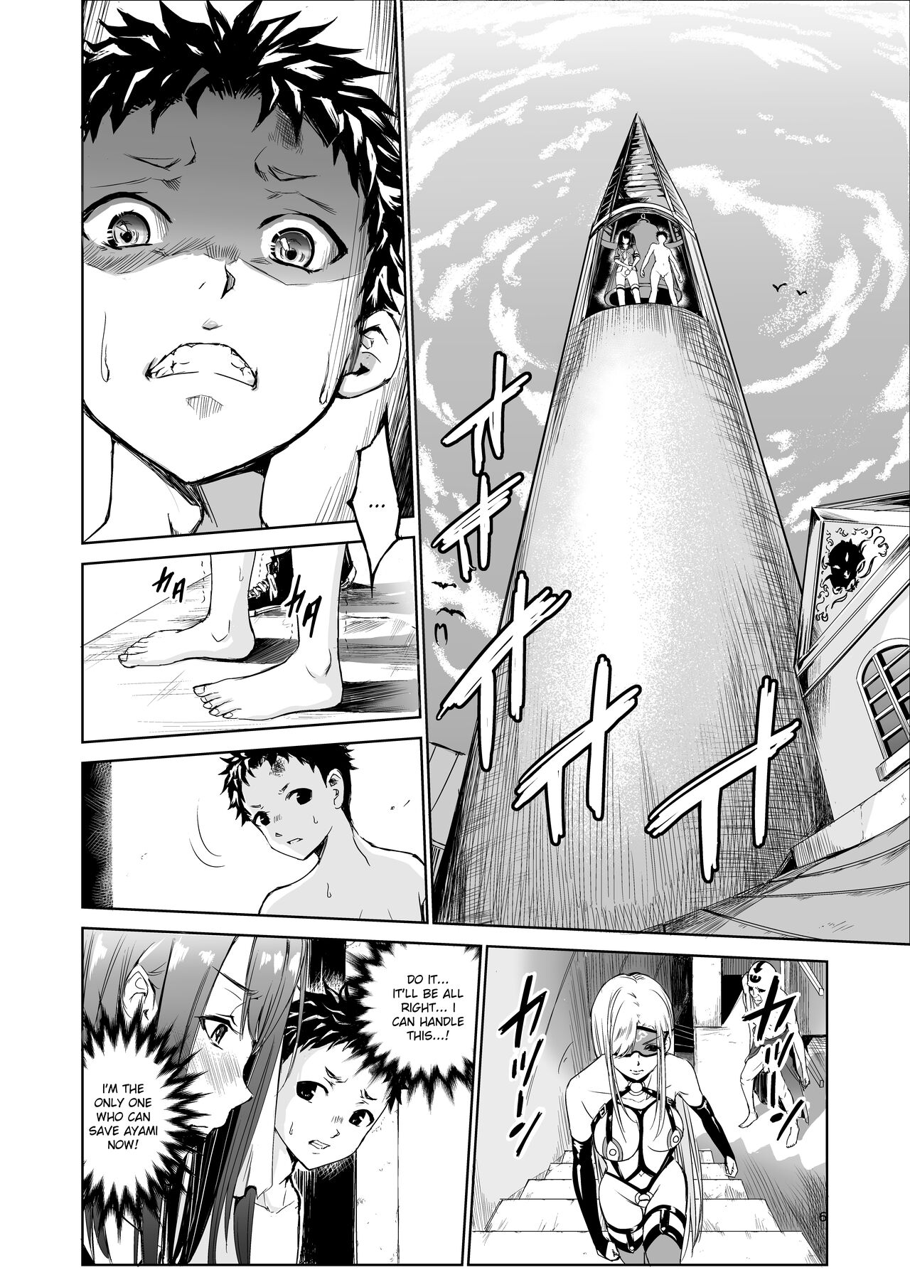 Tsuyagari Mura 4 ~Kareshi o Mamoru Tame Hikyou no Mura de Kyousei Gohoushi & NTR Sex~ page 5 full