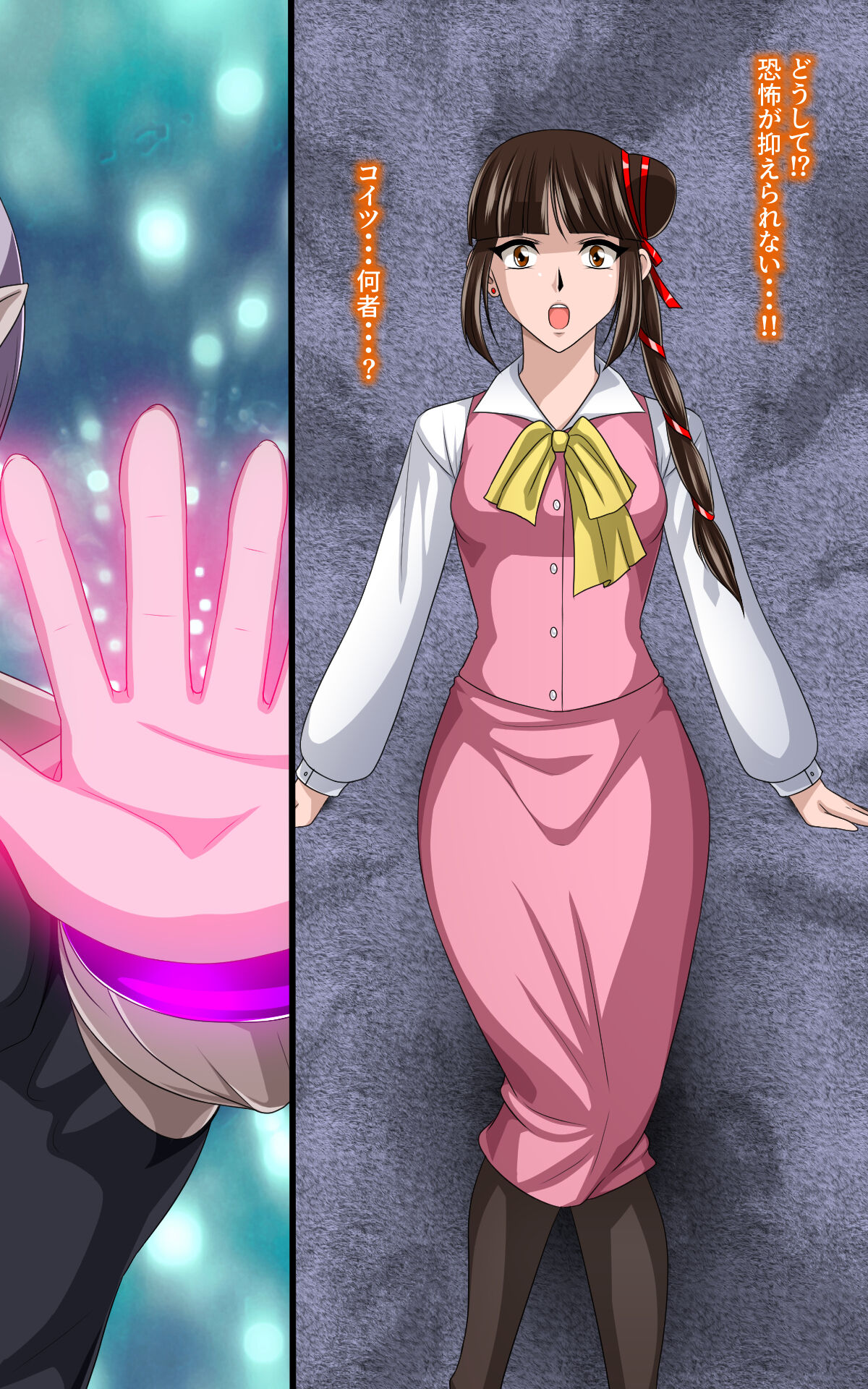 Kaeriuchi ni Ai Ningyou ni Sareta Shoujo Ni page 5 full