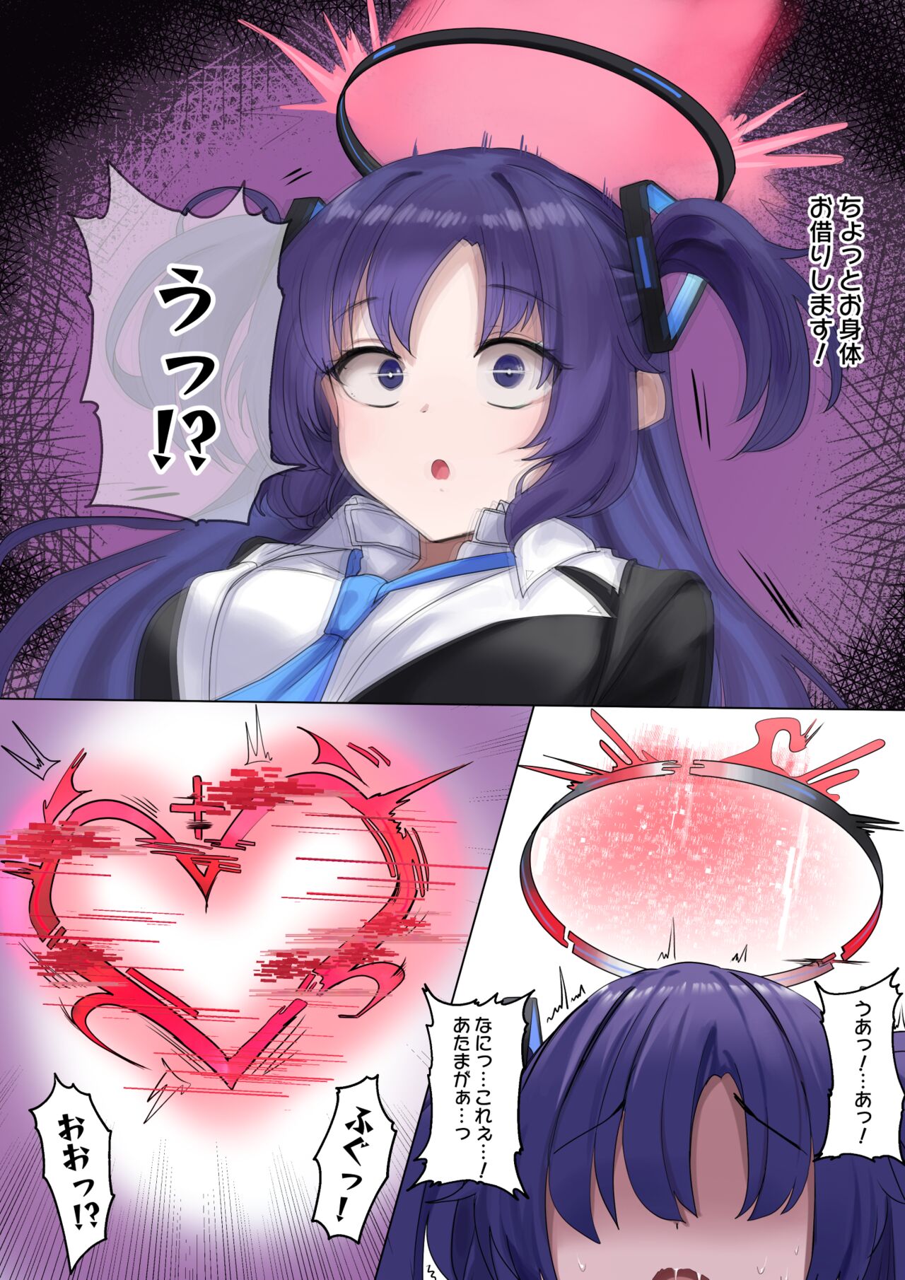 BluArch Yuuka Halo Nottori page 5 full