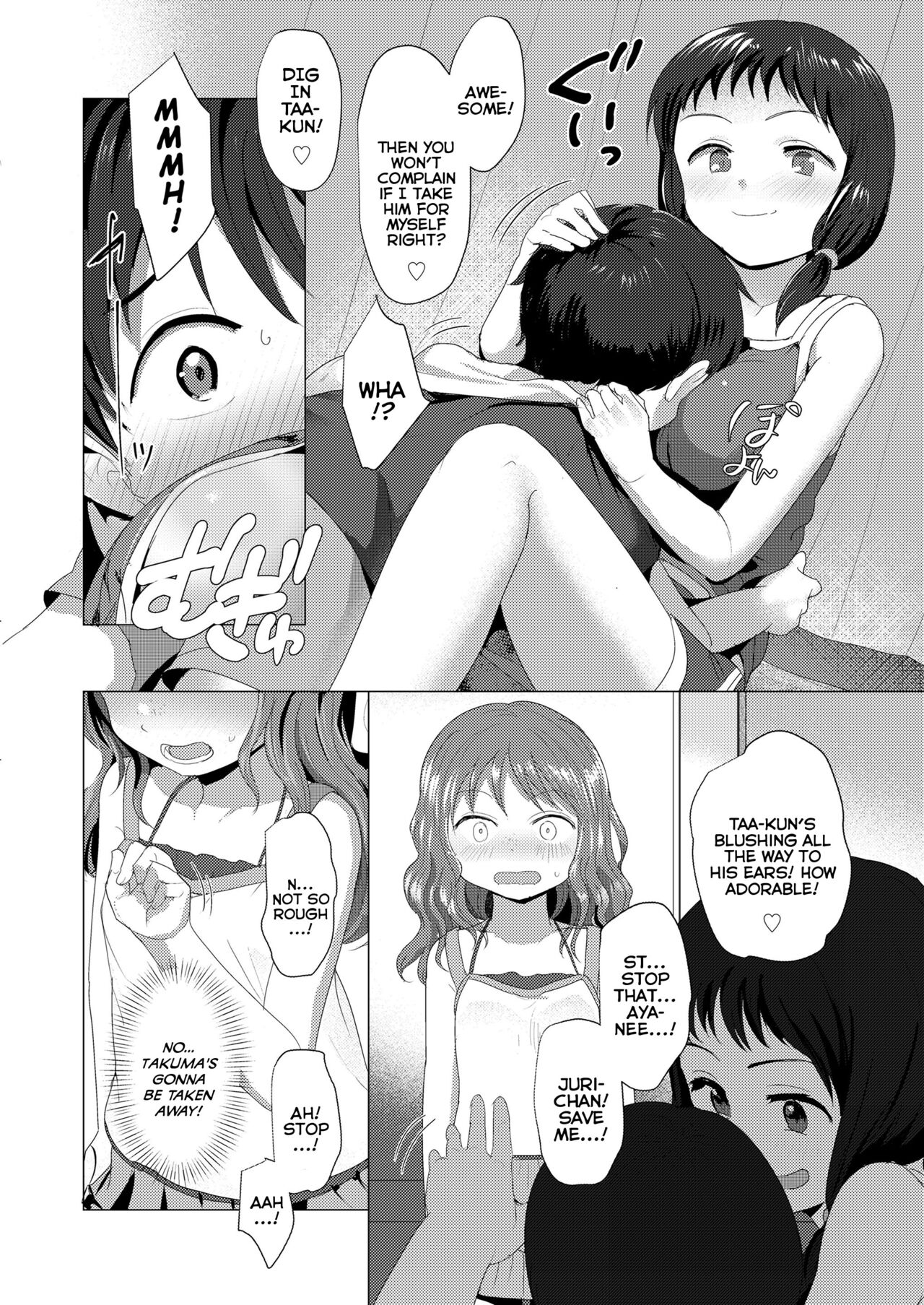 Sunao ni Nareba | Just Be Honest page 4 full