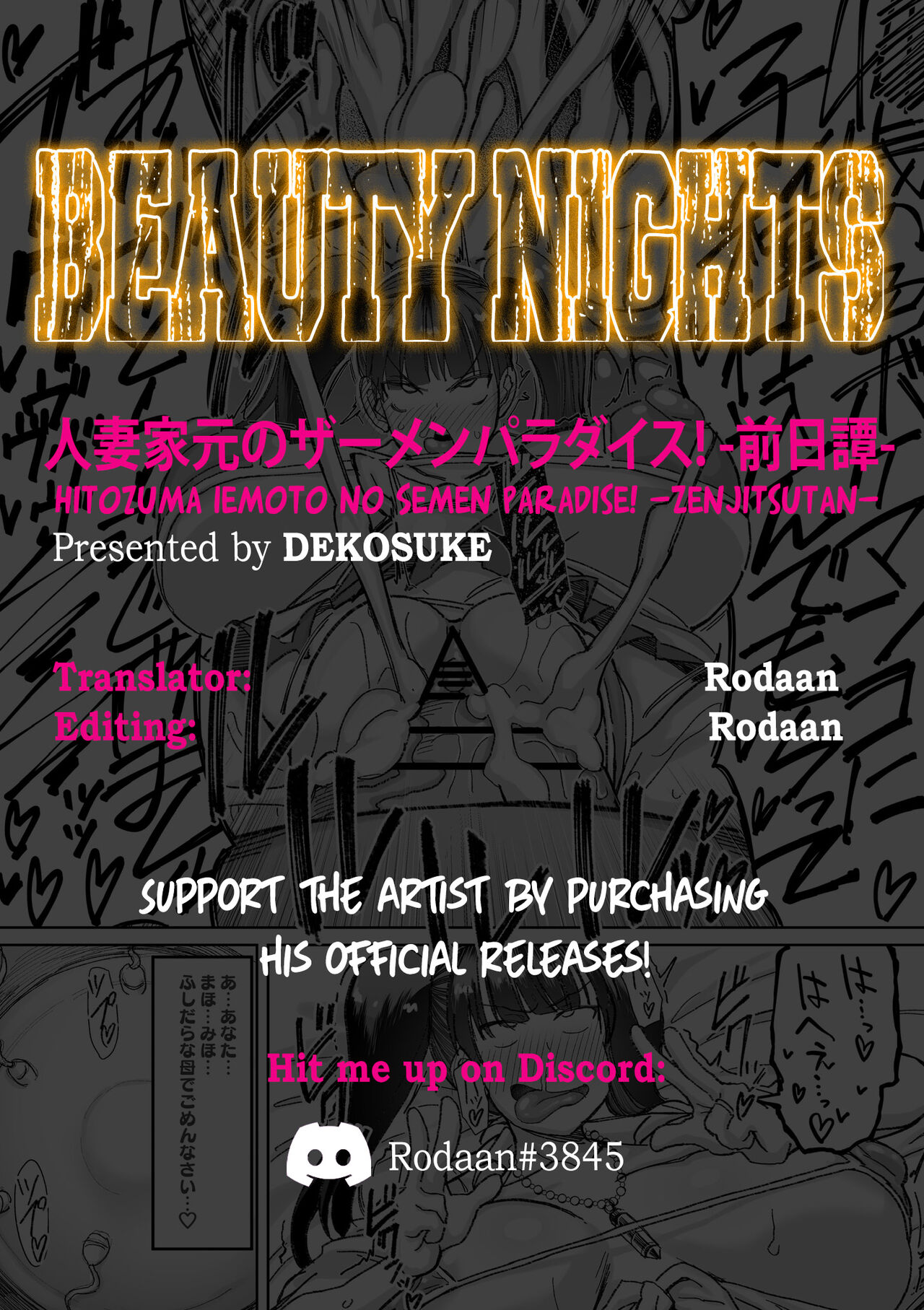 Hitozuma Iemoto no Semen Paradise! -Zenjitsutan- | Married Grand Master's Semen Paradise! -Prequel- page 7 full