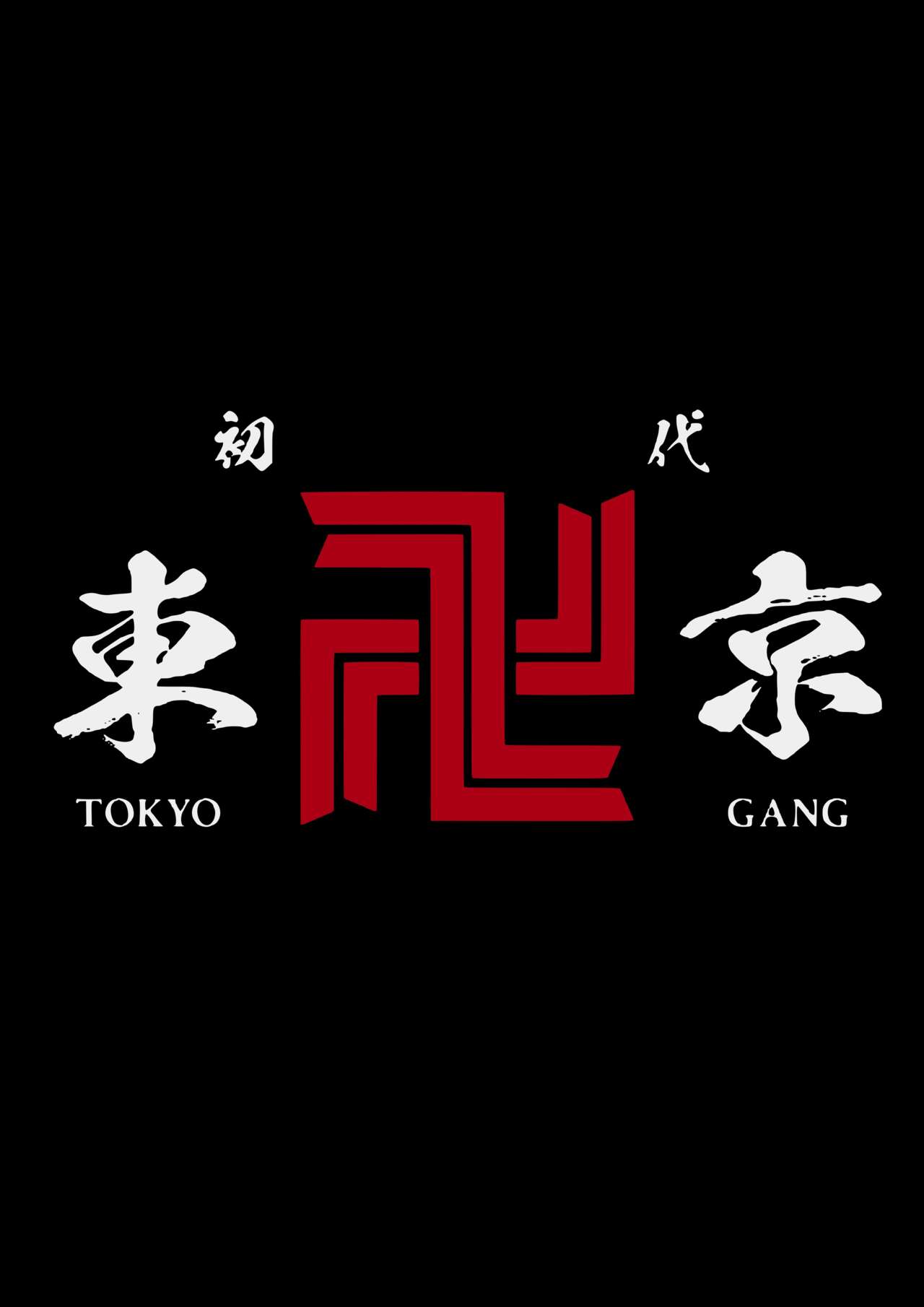 hina wa sekkusushitai! !  Hina wants  subarashi sex!! page 1 full