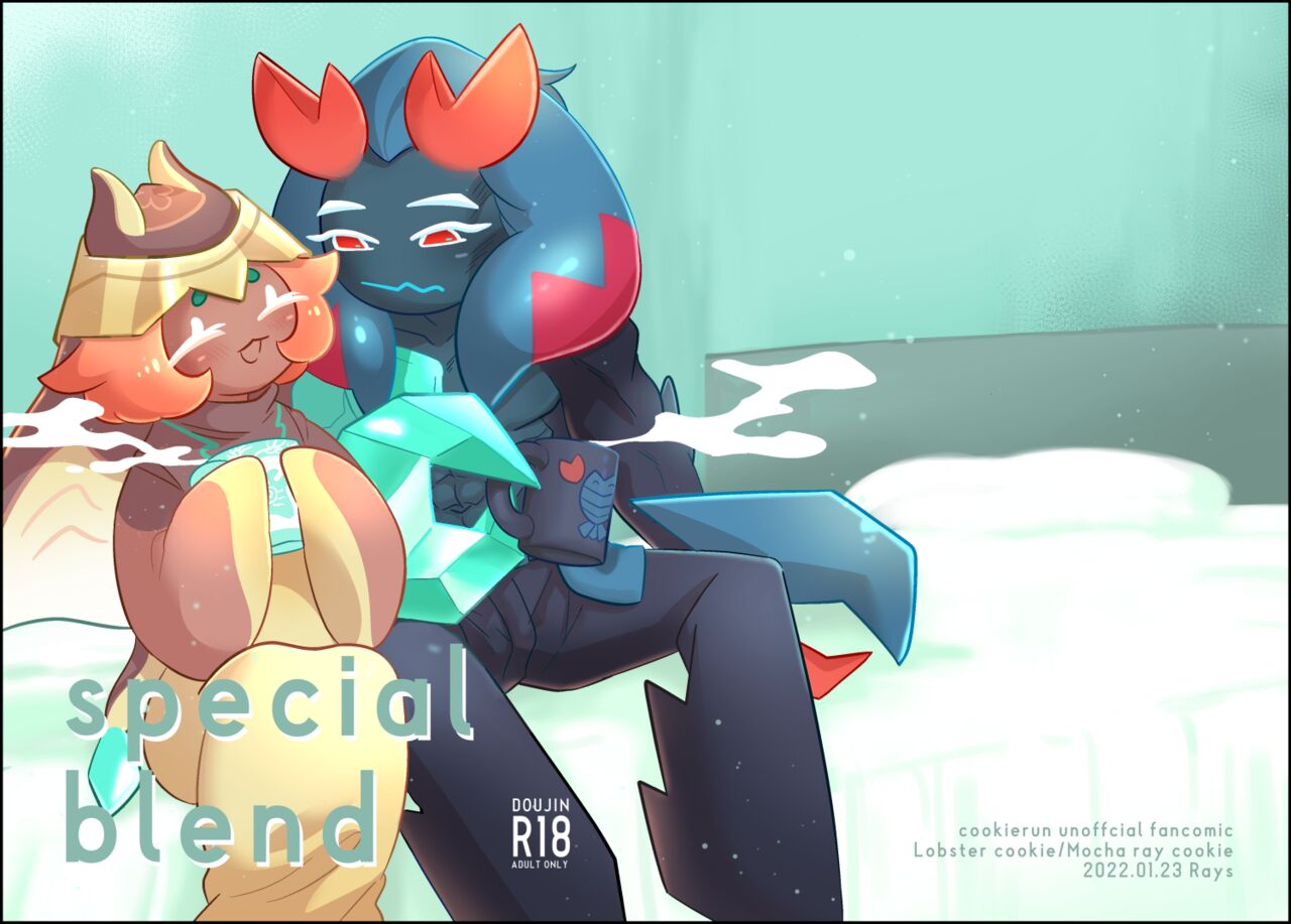 special blend page 1 full