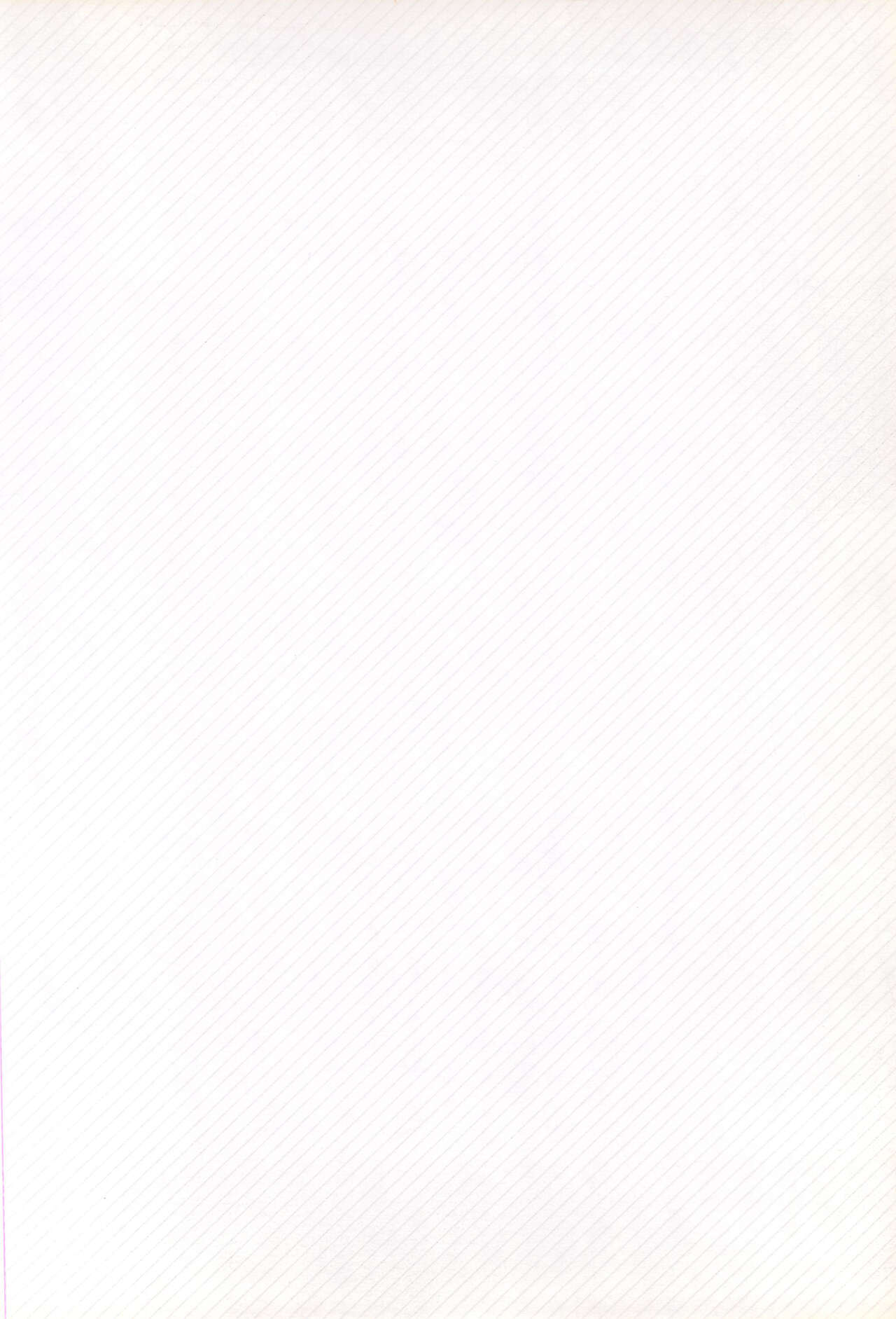 Gokuraku Tokkyuu CAMERON page 4 full