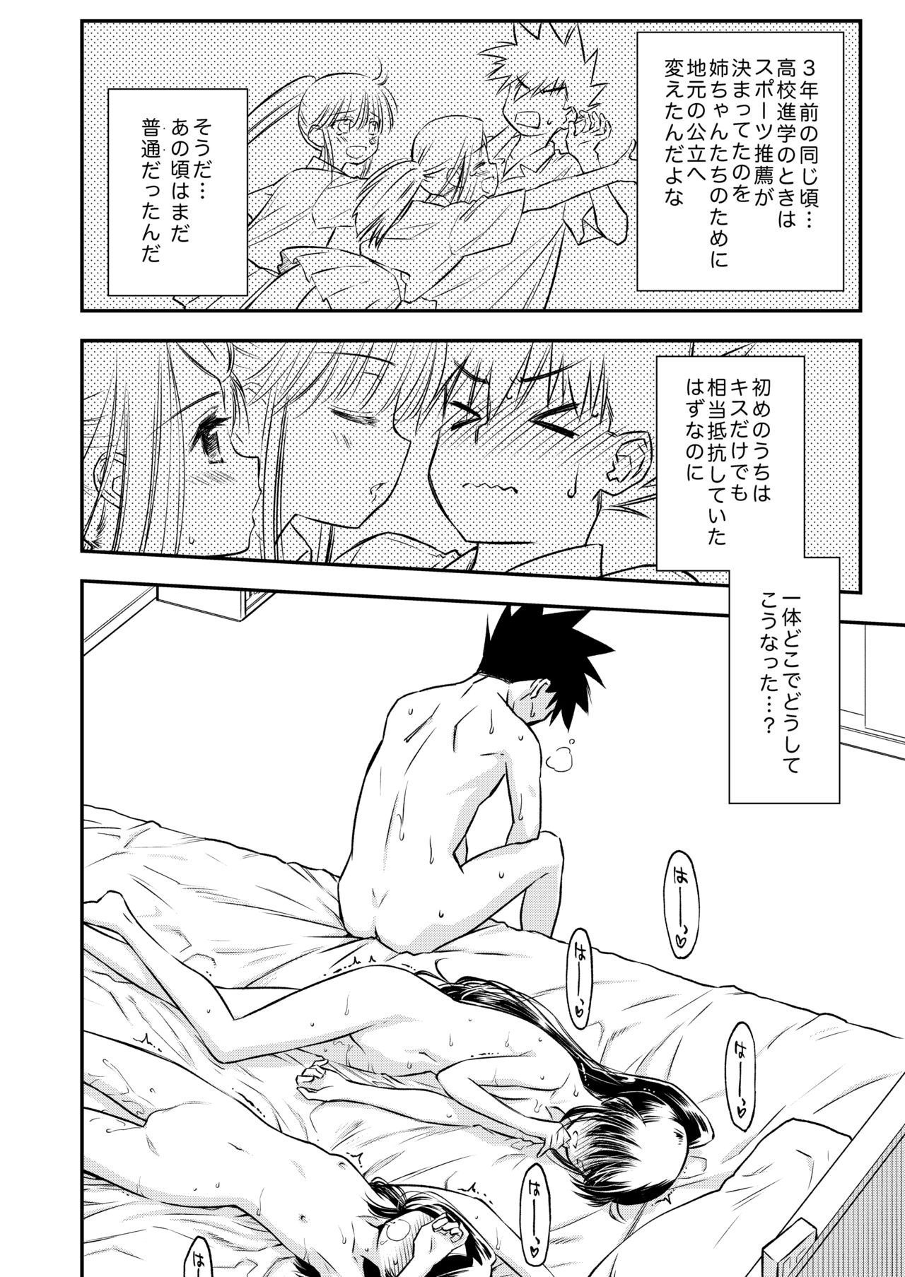 KxS 153.1 page 3 full