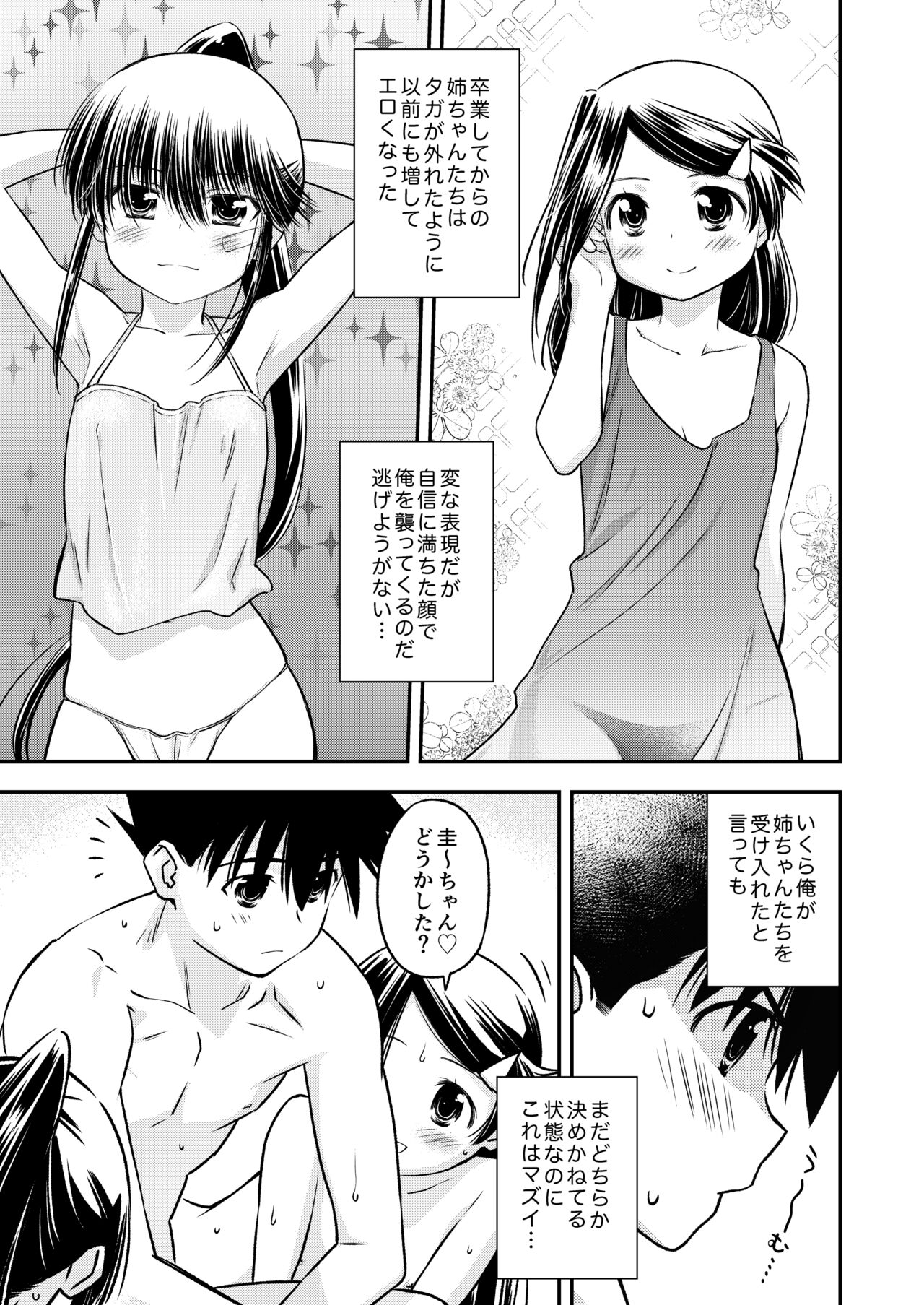 KxS 153.1 page 4 full