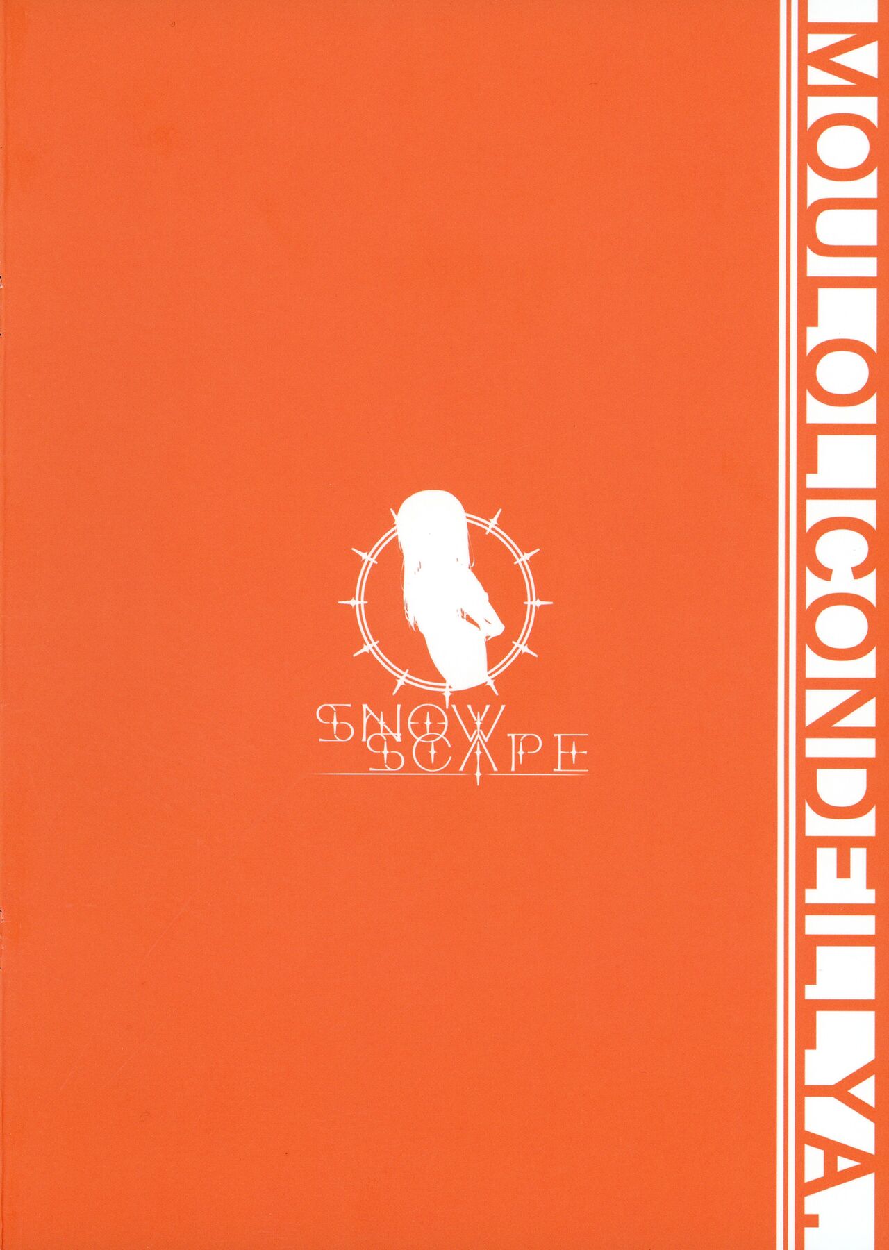 Mou Lolicon de Illya. 3 page 2 full