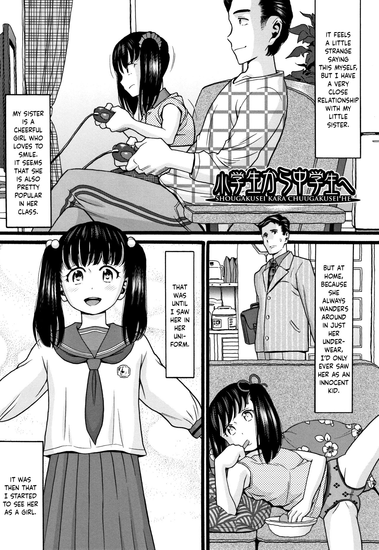 Shougakusei Kara Chuugakusei He | From Grade Schooler to Middle School Girl page 1 full