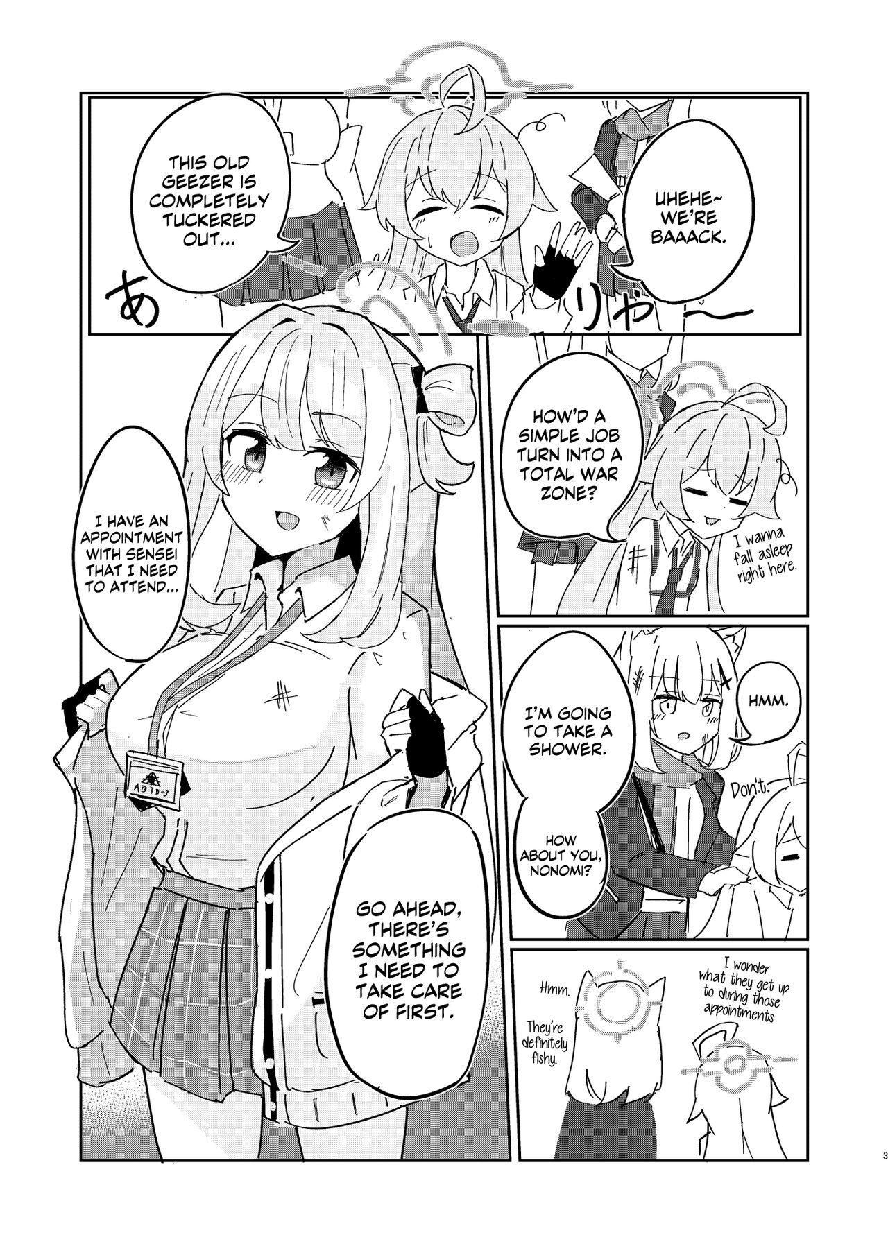 Tadareta Taisaku Iinkai | The Degeneration of the Foreclosure Task Force page 2 full