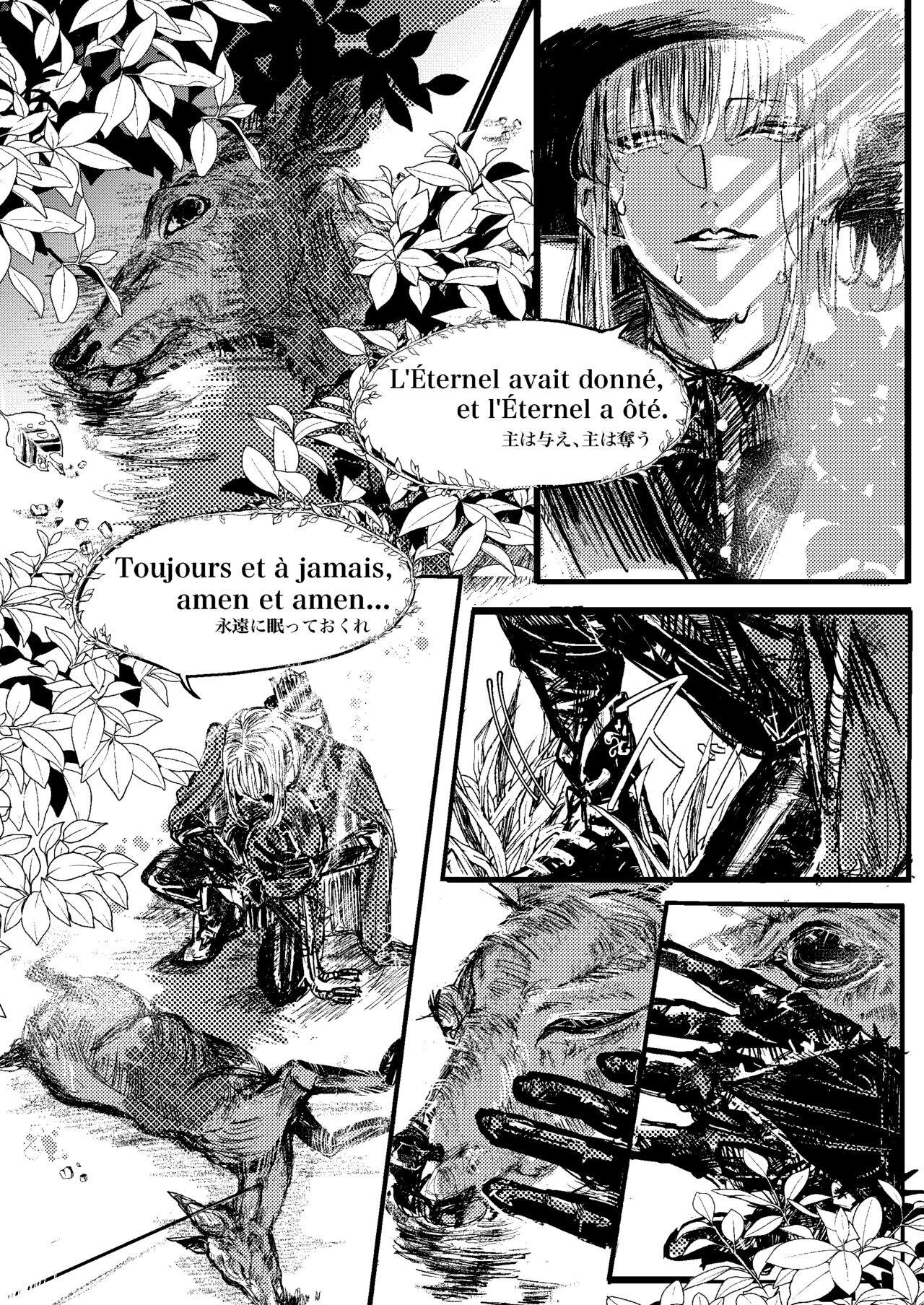 Ceryneia no Honkai page 10 full