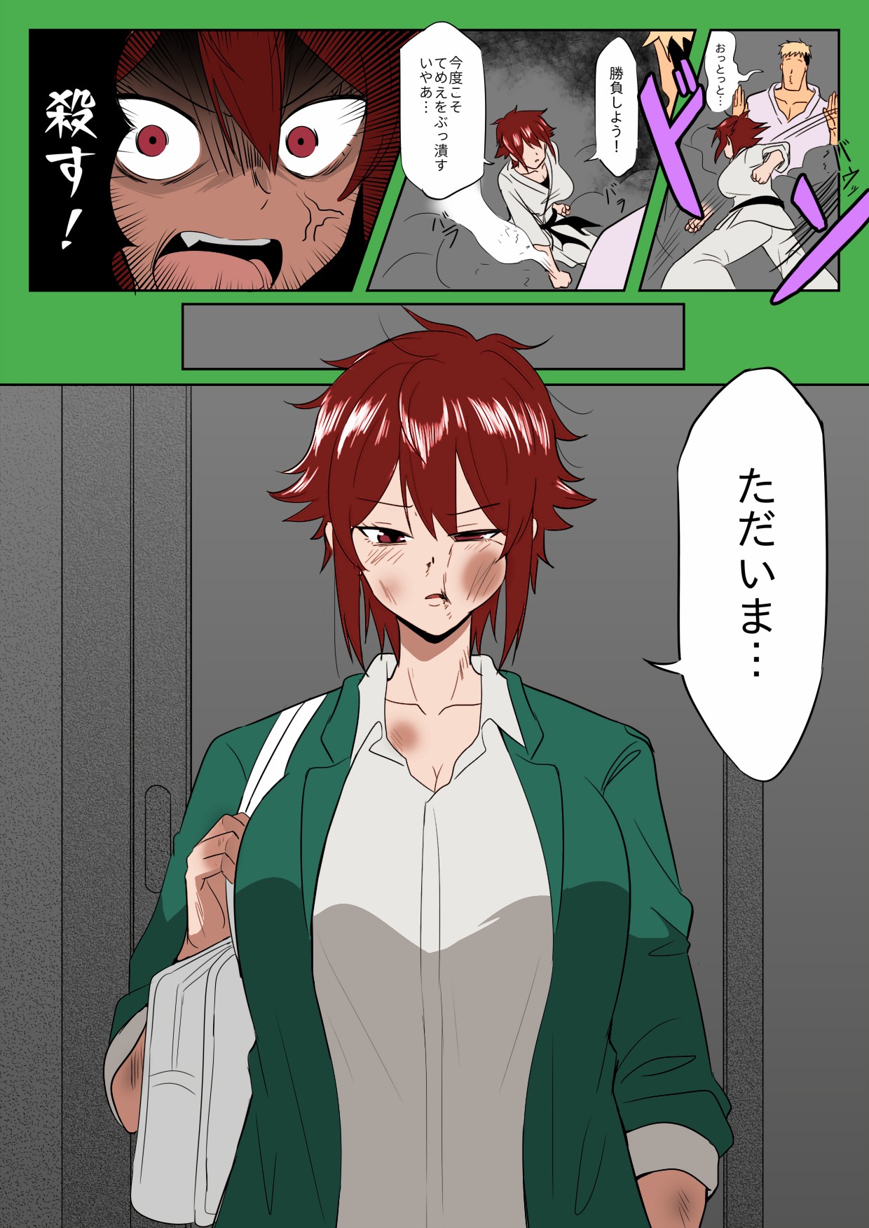 Tomo-chan ga Onnanoko ni wa Dekinai koto ni Te o Dasu Hanashi. page 5 full