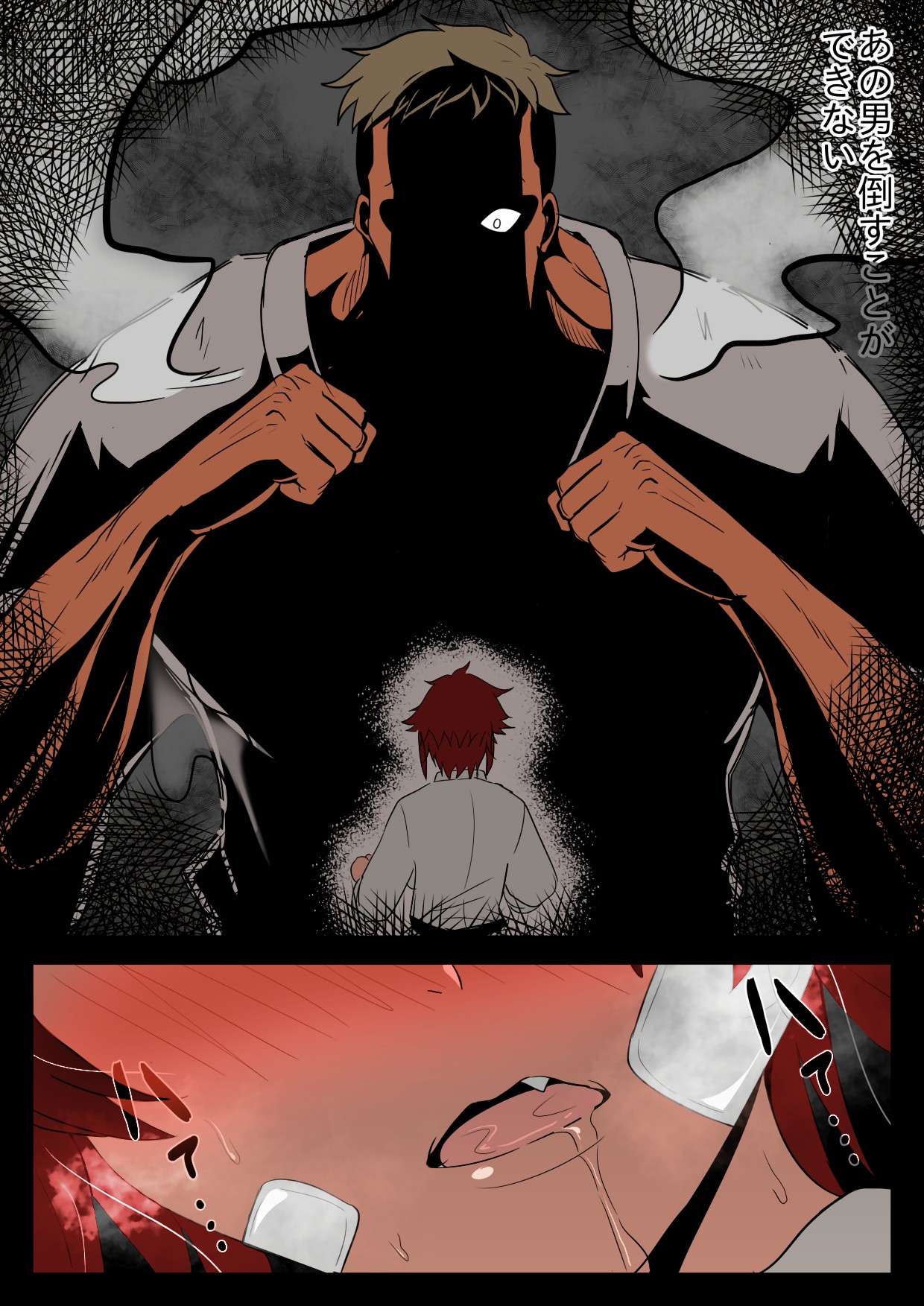 Tomo-chan ga Onnanoko ni wa Dekinai koto ni Te o Dasu Hanashi. page 7 full