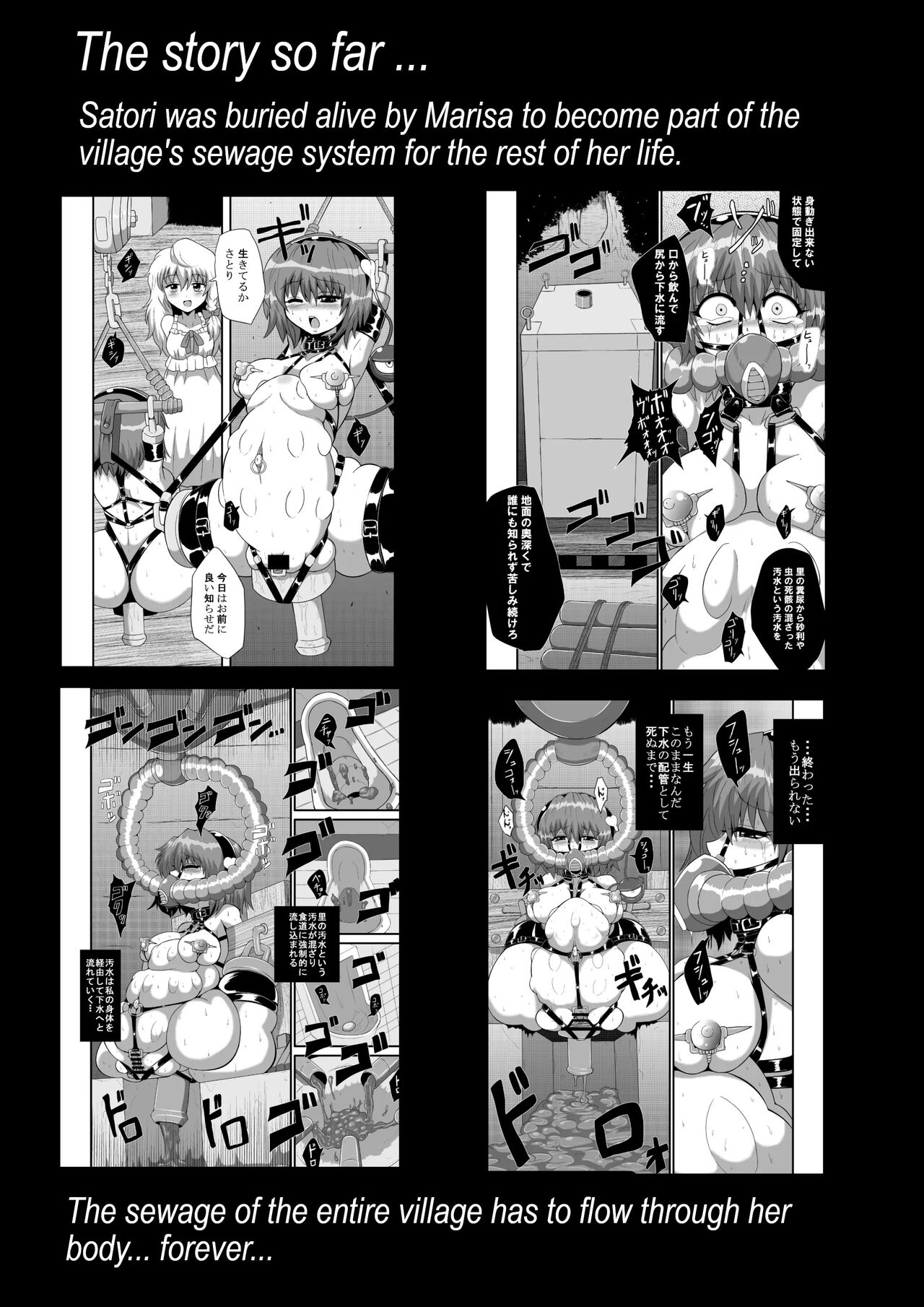 TooriMarisa ni Ki o Tsukero Sono Shichi page 4 full