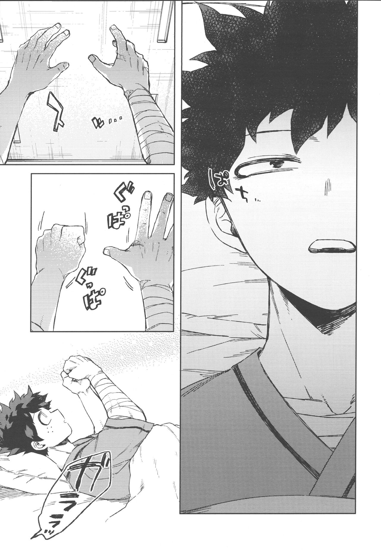 Kono Kuchizuke o Mitsumete page 10 full