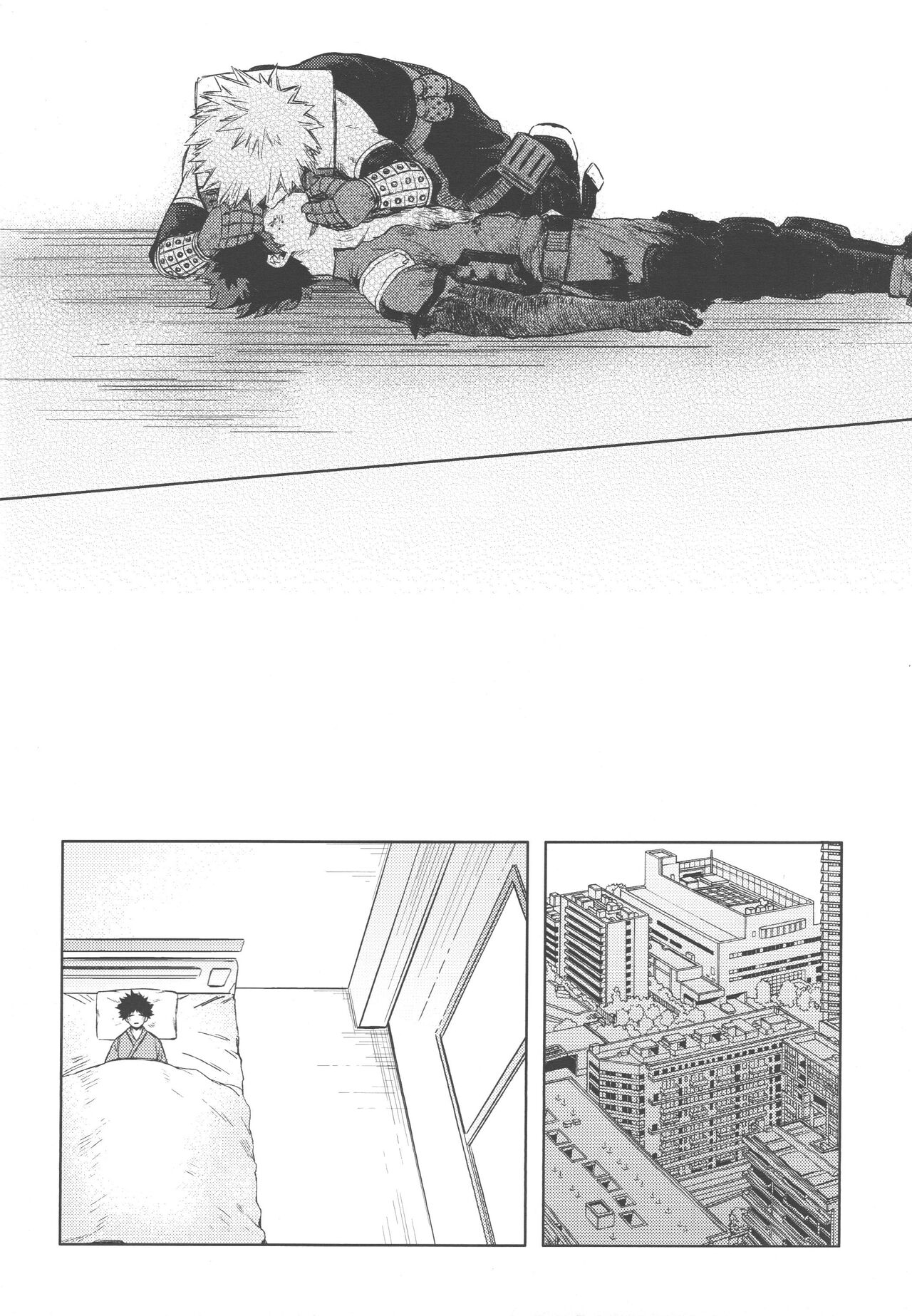 Kono Kuchizuke o Mitsumete page 9 full