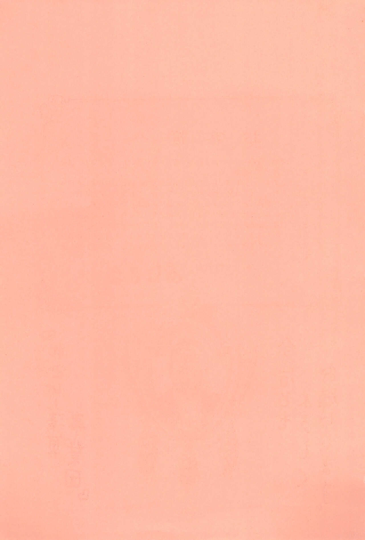 Jakushou de Chikushou page 3 full