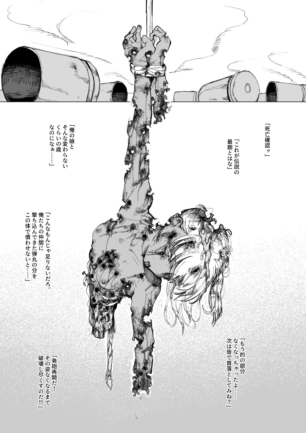 Fallen on the Battlefield - Invisible Sniper page 6 full