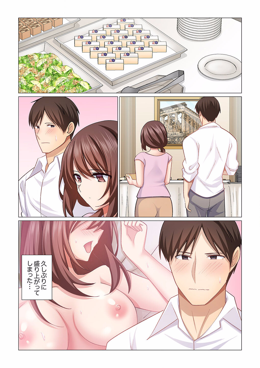 16 Sai ni Natta Tsuma 16 page 3 full