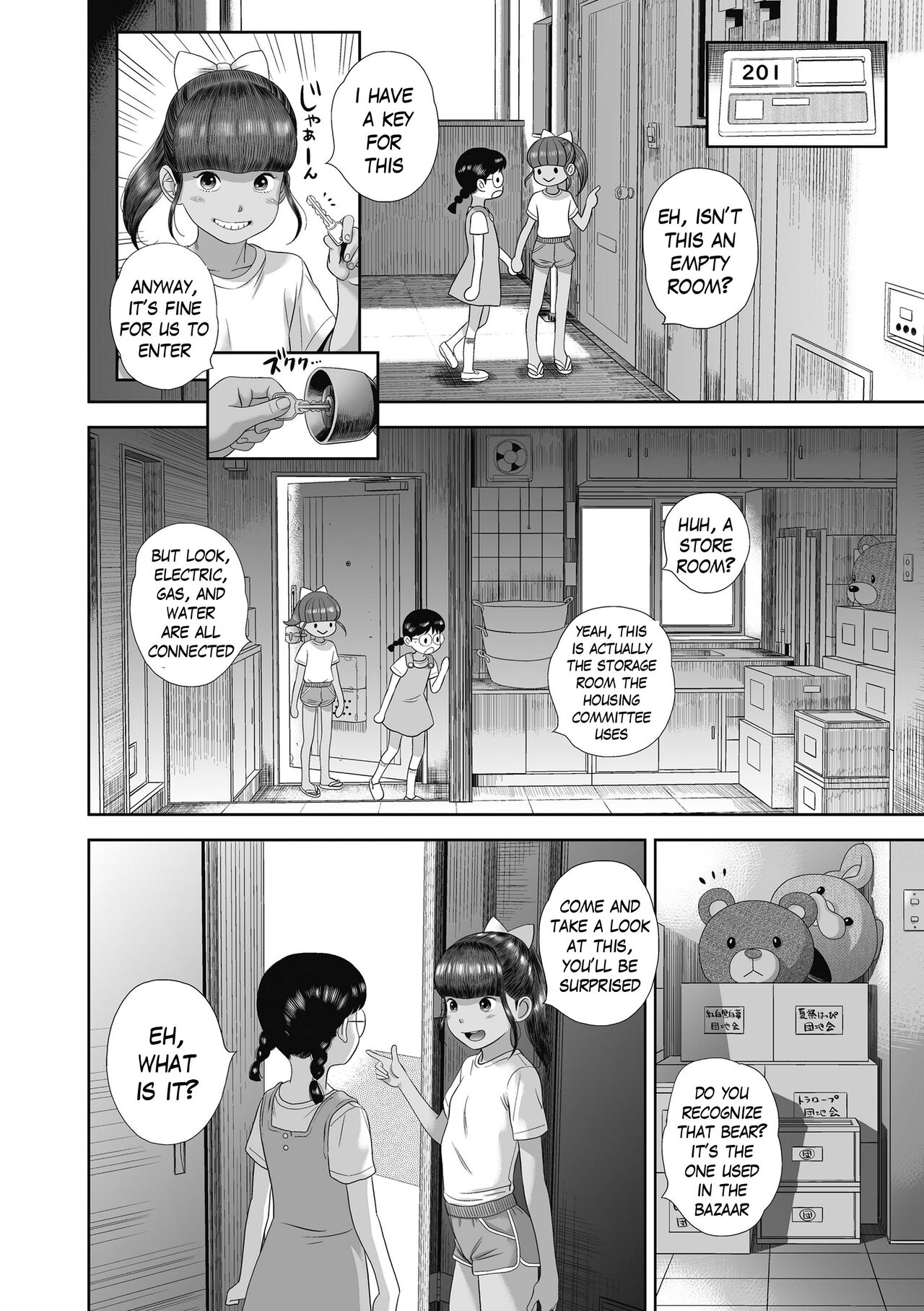 Danchi Shoujo - Wonderful Environment 2 page 6 full