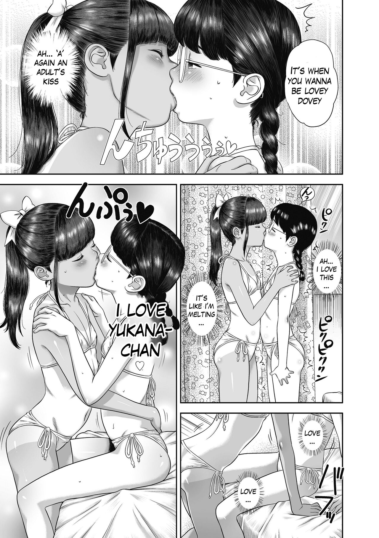 Danchi Shoujo - Wonderful Environment 2 page 9 full