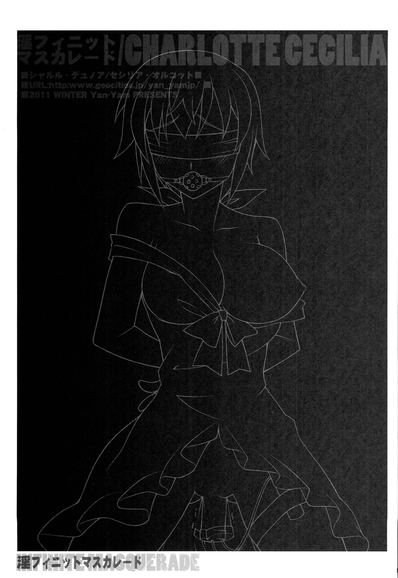 Infinite Masuquerade page 10 full