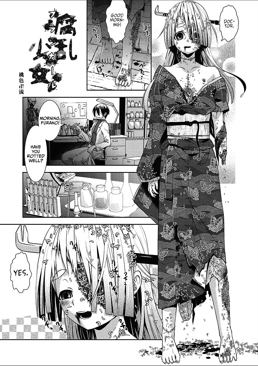 Furan Shōjo | Decomposing Girl page 1 full