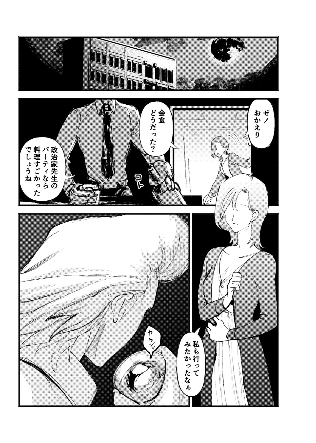 frail  Sample page 3 full