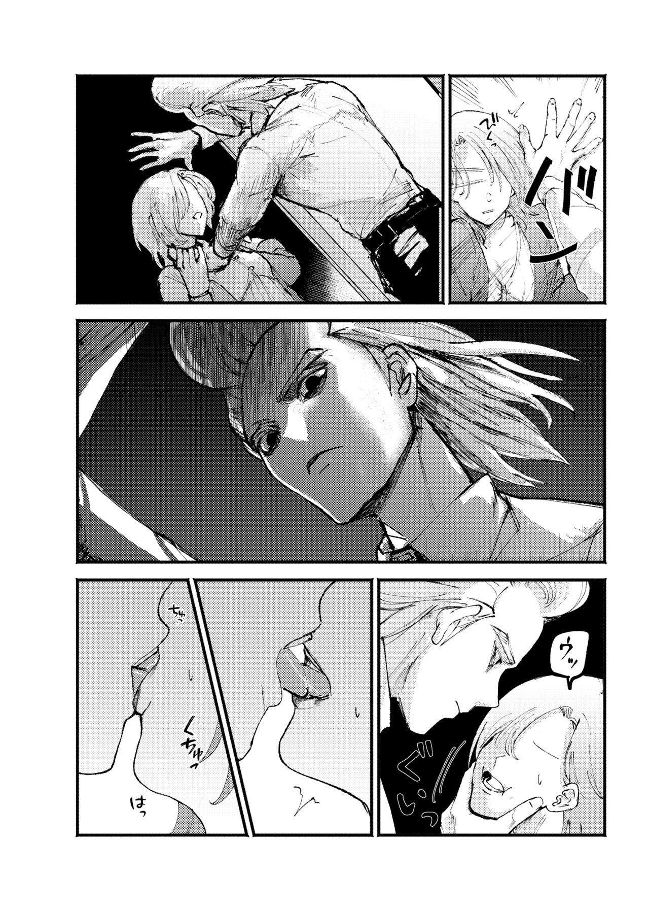 frail  Sample page 4 full