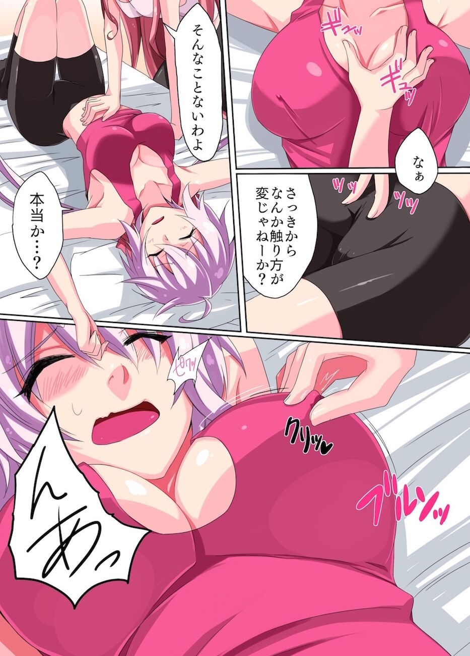 04 Situation Conte page 8 full