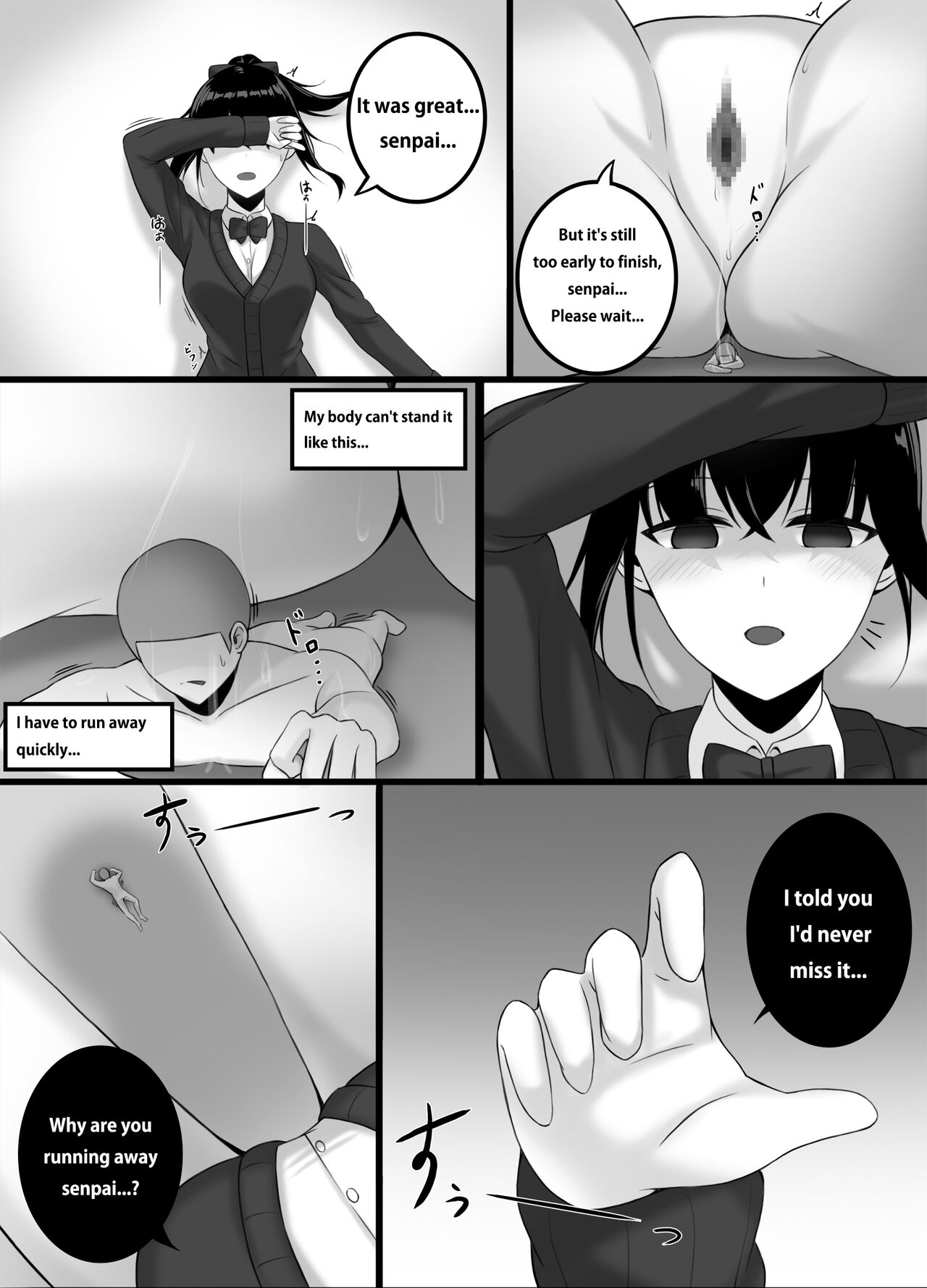 Yandere Girl page 10 full