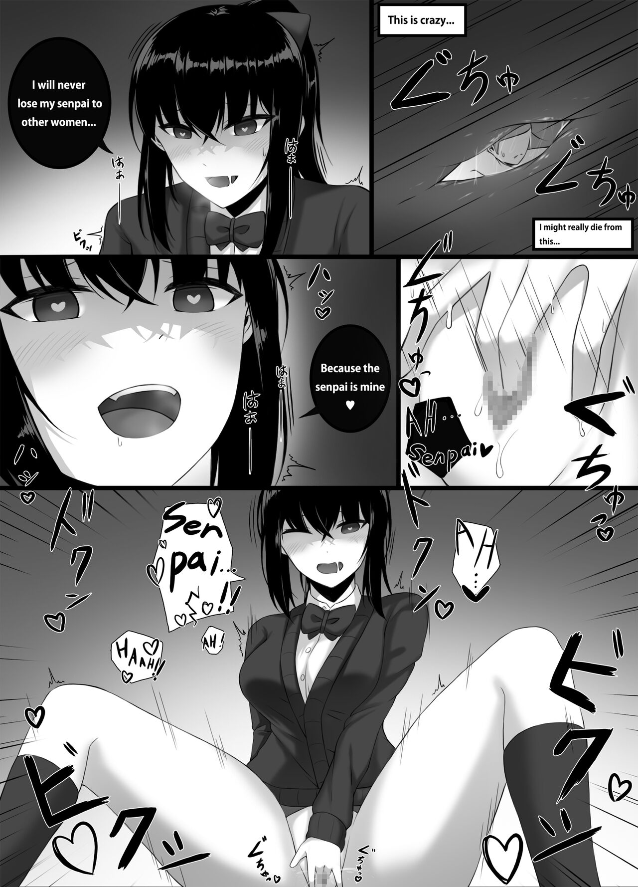 Yandere Girl page 9 full