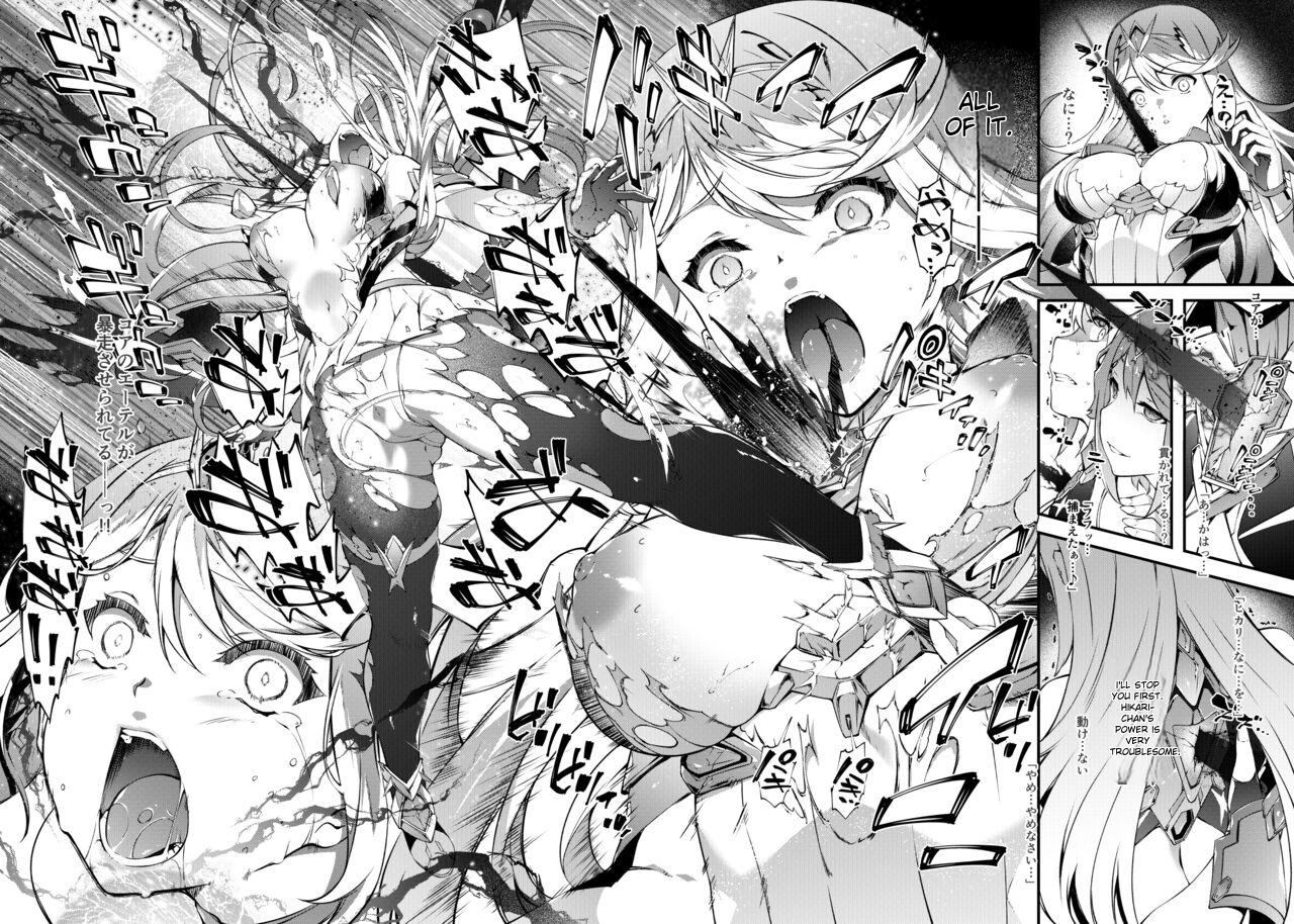 Xenoblade 2 Hikari Defeat page 2 full