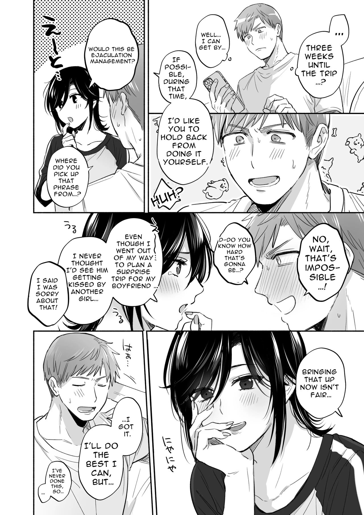 Suki Araba Kareshi no Seiheki o Yugametai! ~Gaman Genkai!! Icha Love Onsen Ryokou~ | If I Have a Chance, I Want to Warp My Boyfriend's Fetishes! ~Lovey-dovey Trip to the Hotsprings~ page 9 full