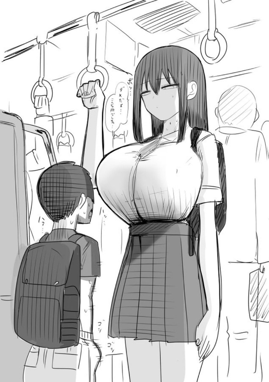 Saikin Okiniri Series page 2 full