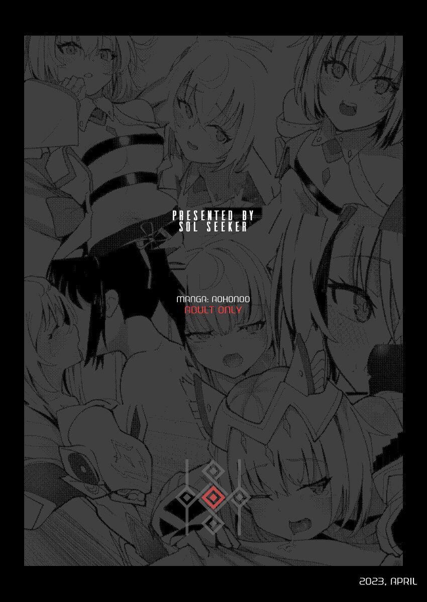 Last Confession 仮 sample page 8 full