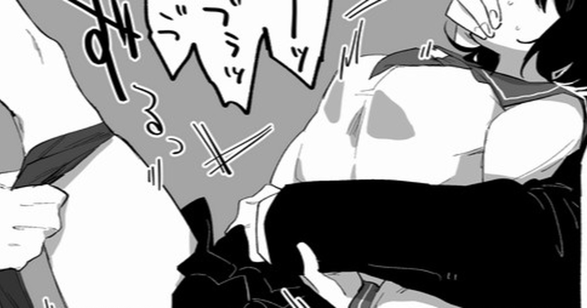 Kimagure de Yobidasarete Okasarete shimau Osananajimi-chan page 1 full